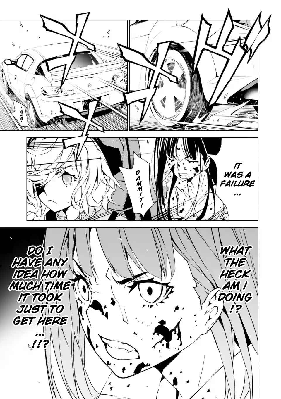 Page 25 Chapter 3 SINoALICE