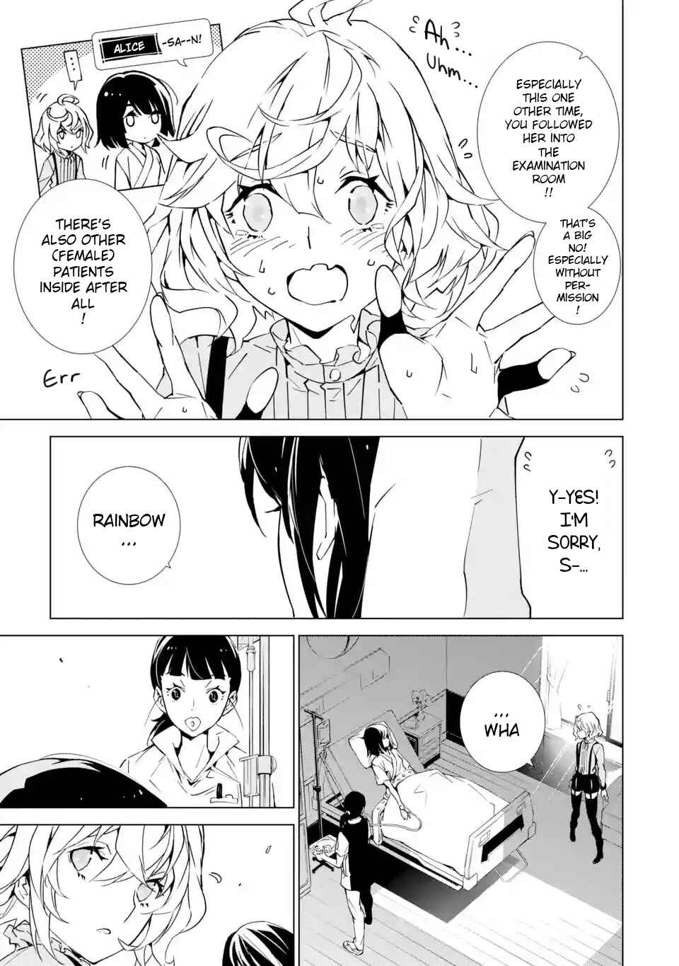Page 12 Chapter 4 SINoALICE