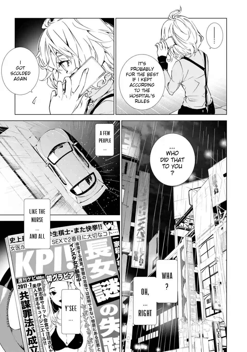 Page 16 Chapter 4 SINoALICE