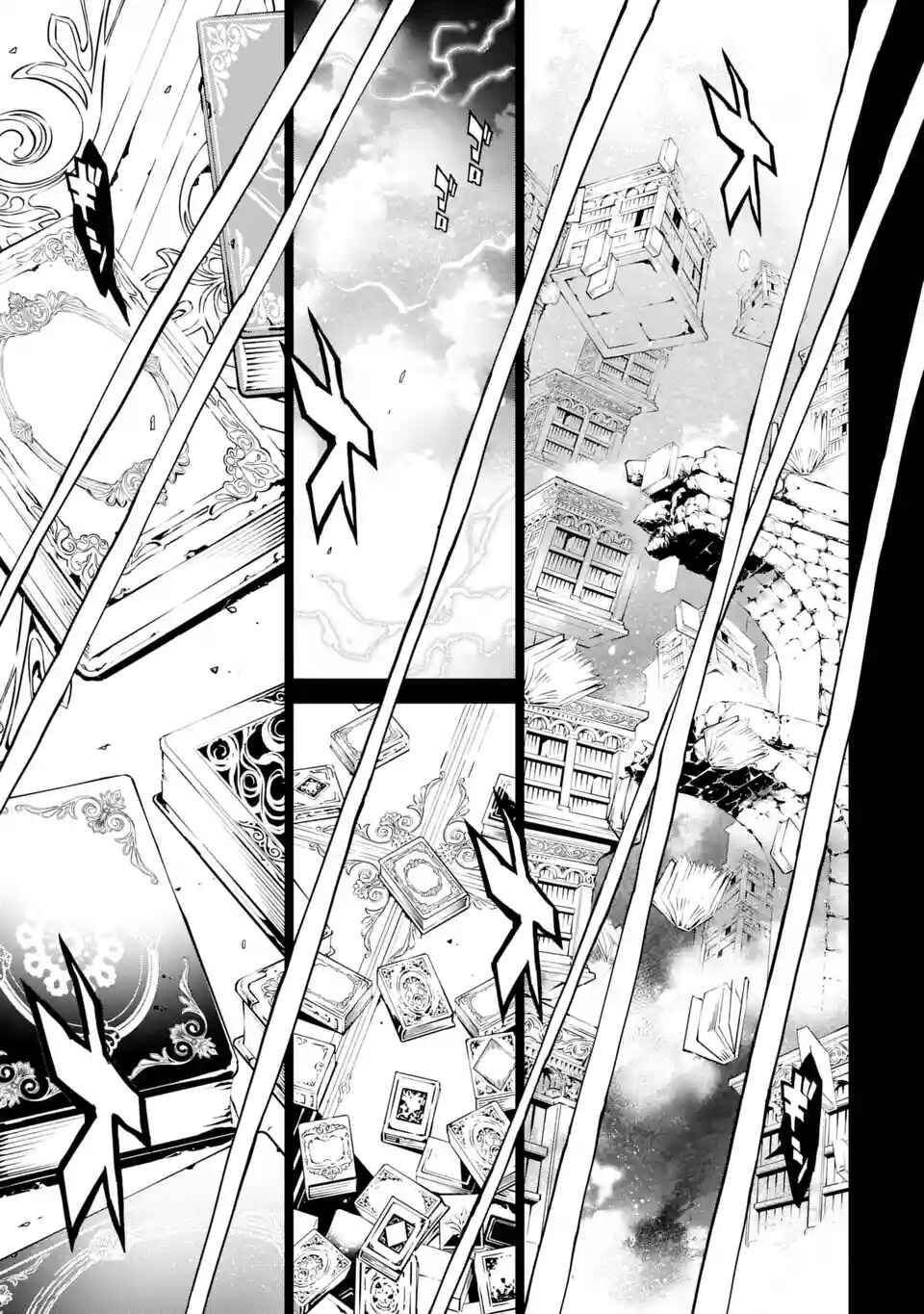 Page 2 Chapter 4 SINoALICE