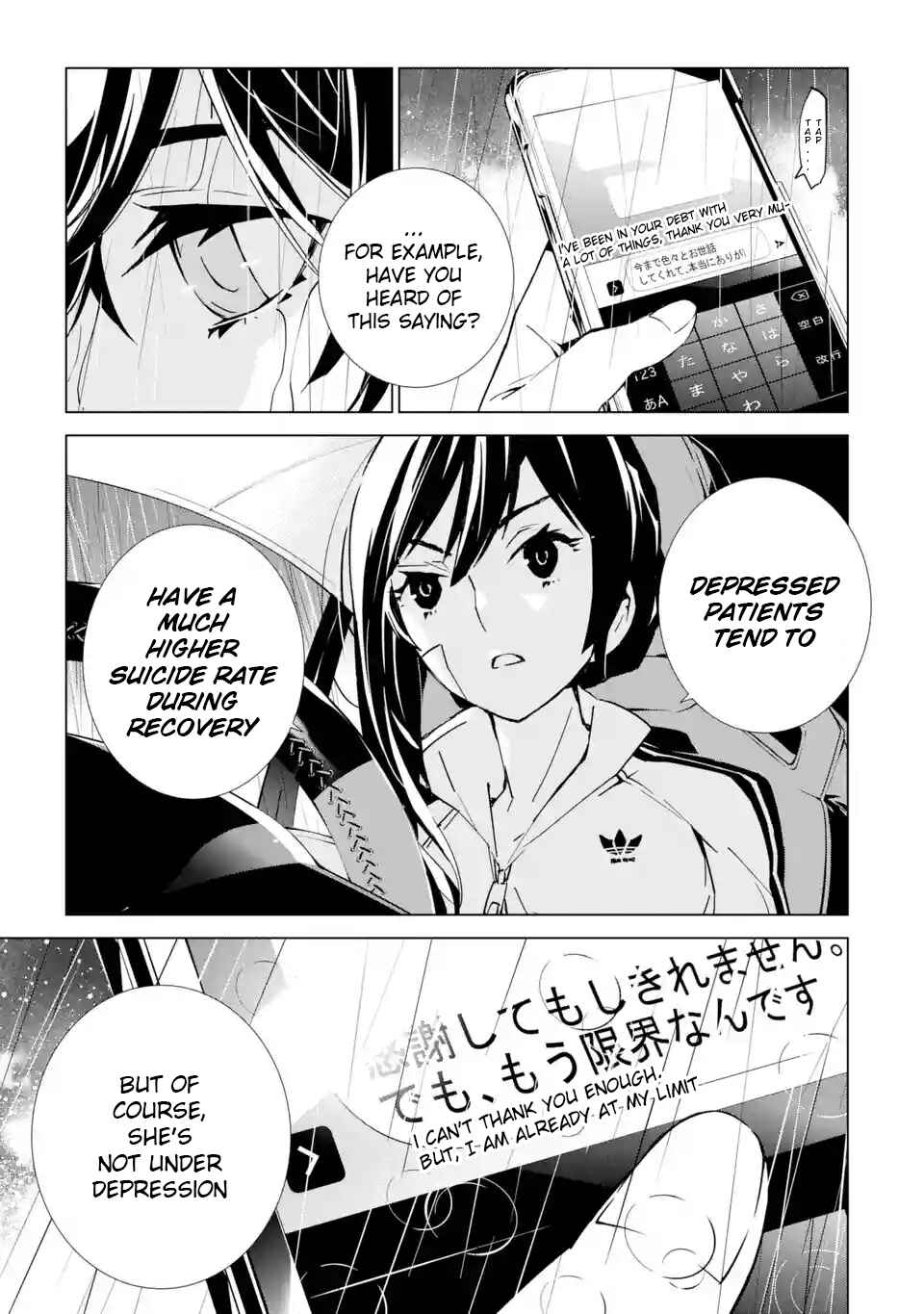 Page 22 Chapter 4 SINoALICE