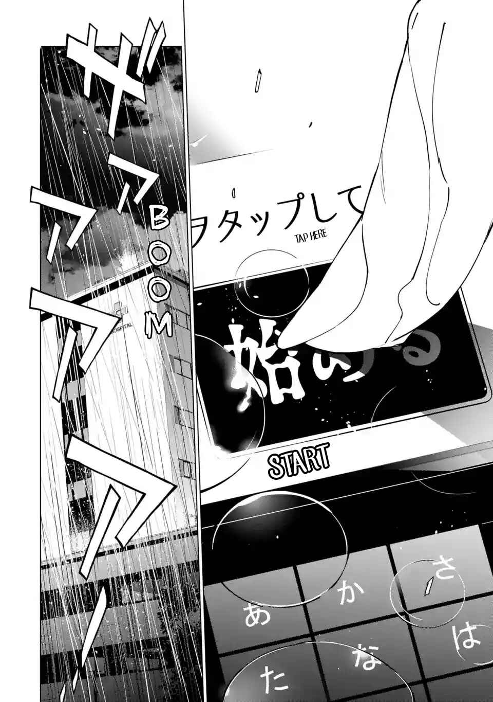 Page 28 Chapter 4 SINoALICE