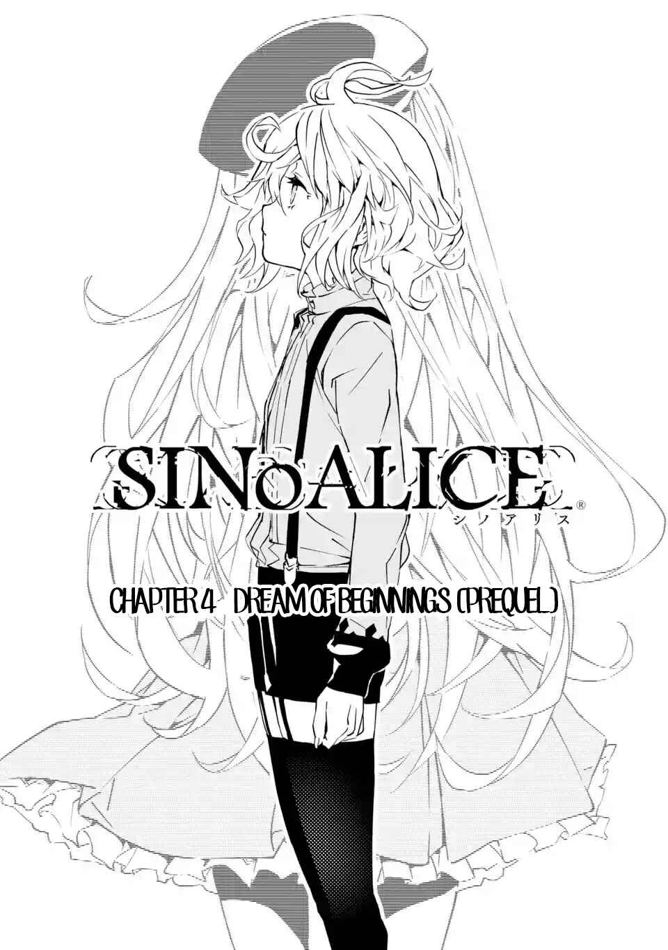 Page 6 Chapter 4 SINoALICE