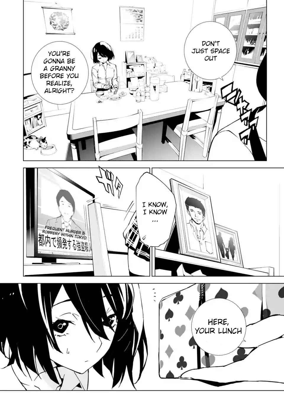 Page 13 Chapter 1 SINoALICE