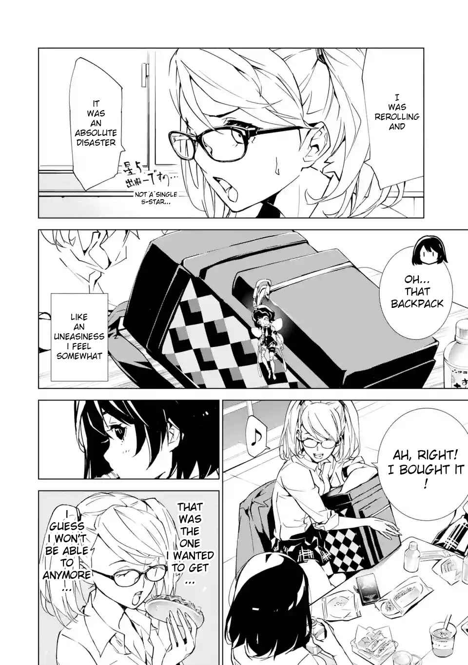 Page 19 Chapter 1 SINoALICE