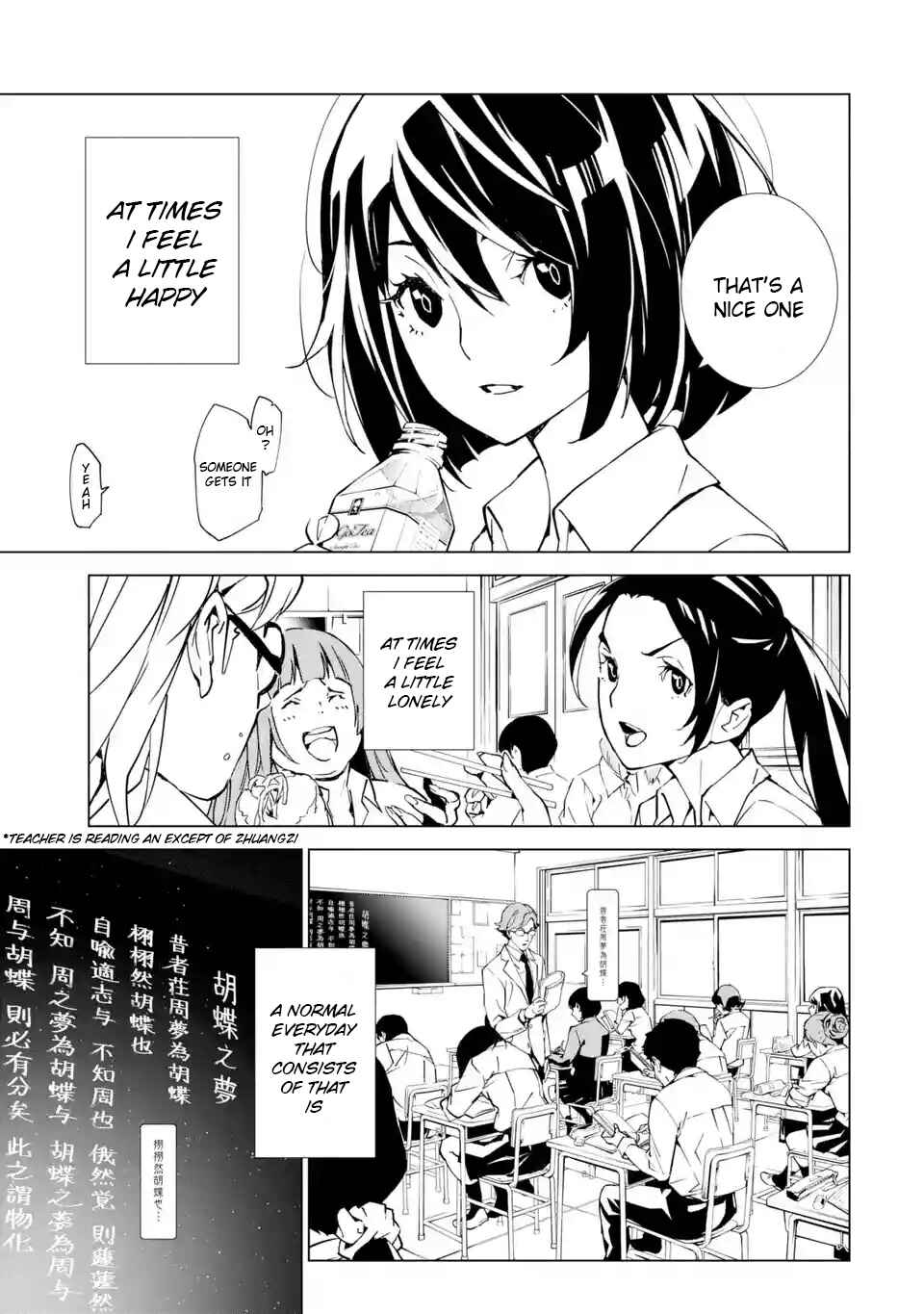 Page 20 Chapter 1 SINoALICE