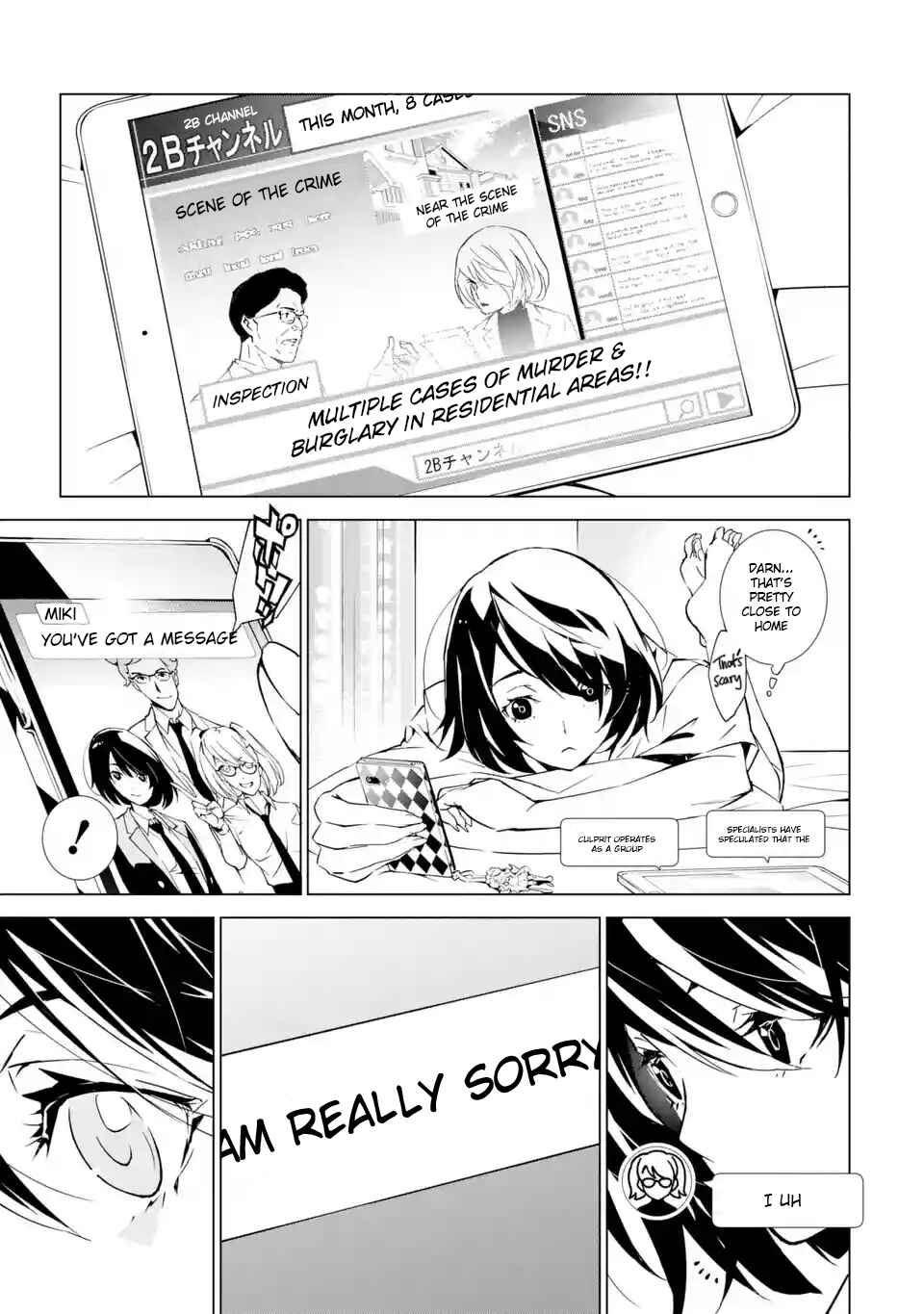 Page 32 Chapter 1 SINoALICE