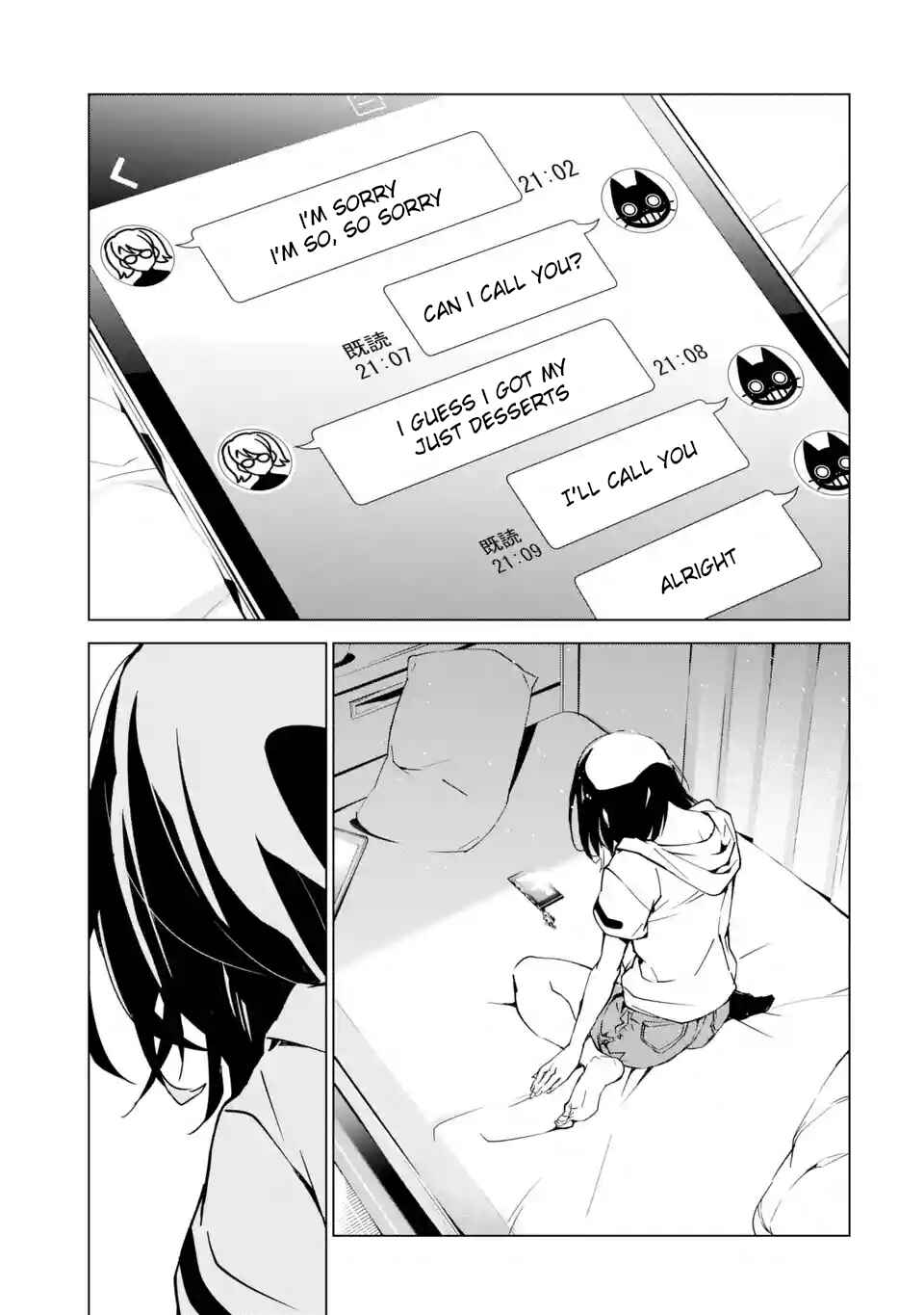 Page 36 Chapter 1 SINoALICE