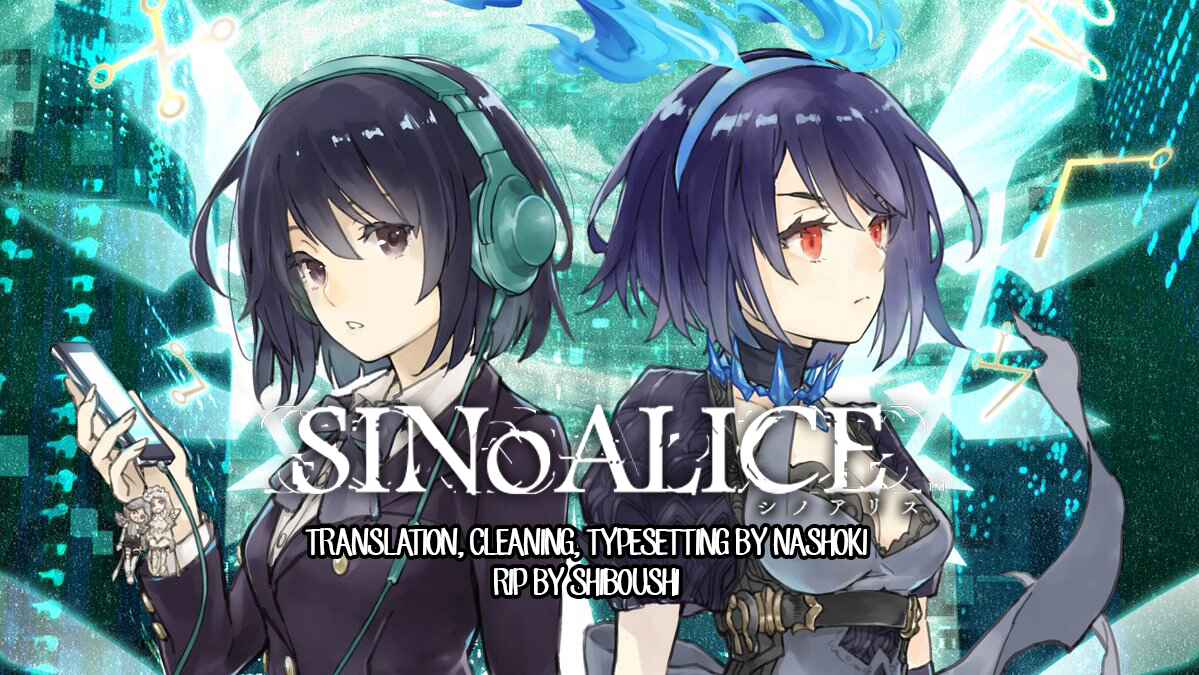 Page 1 Chapter 5 SINoALICE