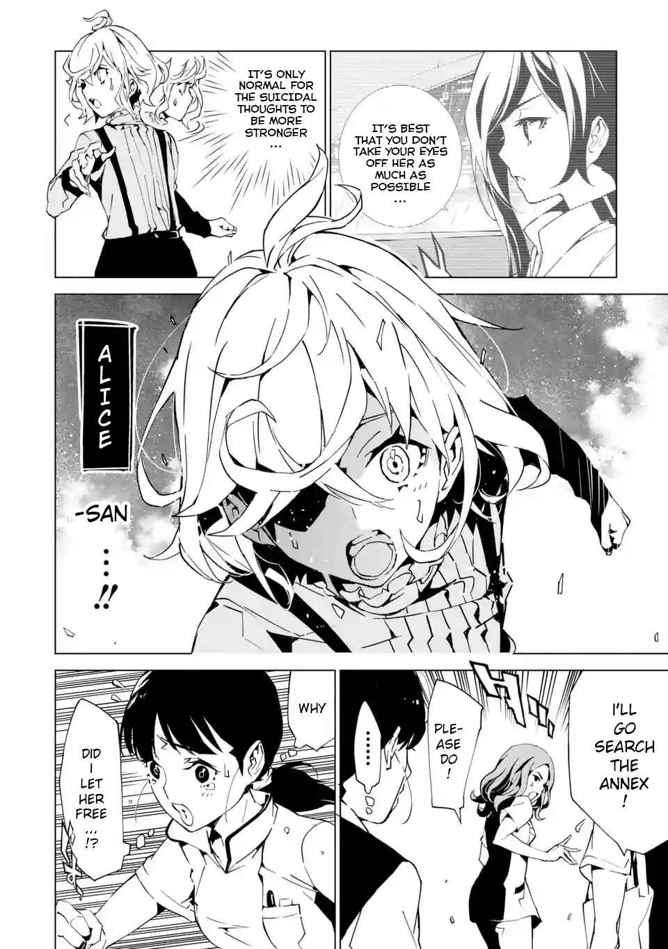 Page 7 Chapter 5 SINoALICE