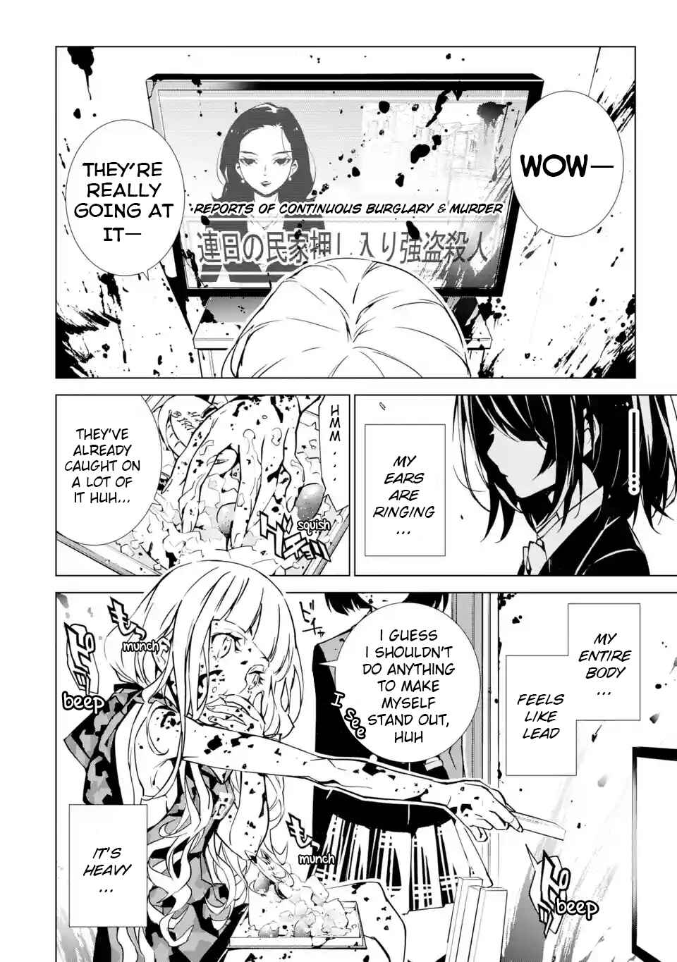 Page 14 Chapter 2 SINoALICE