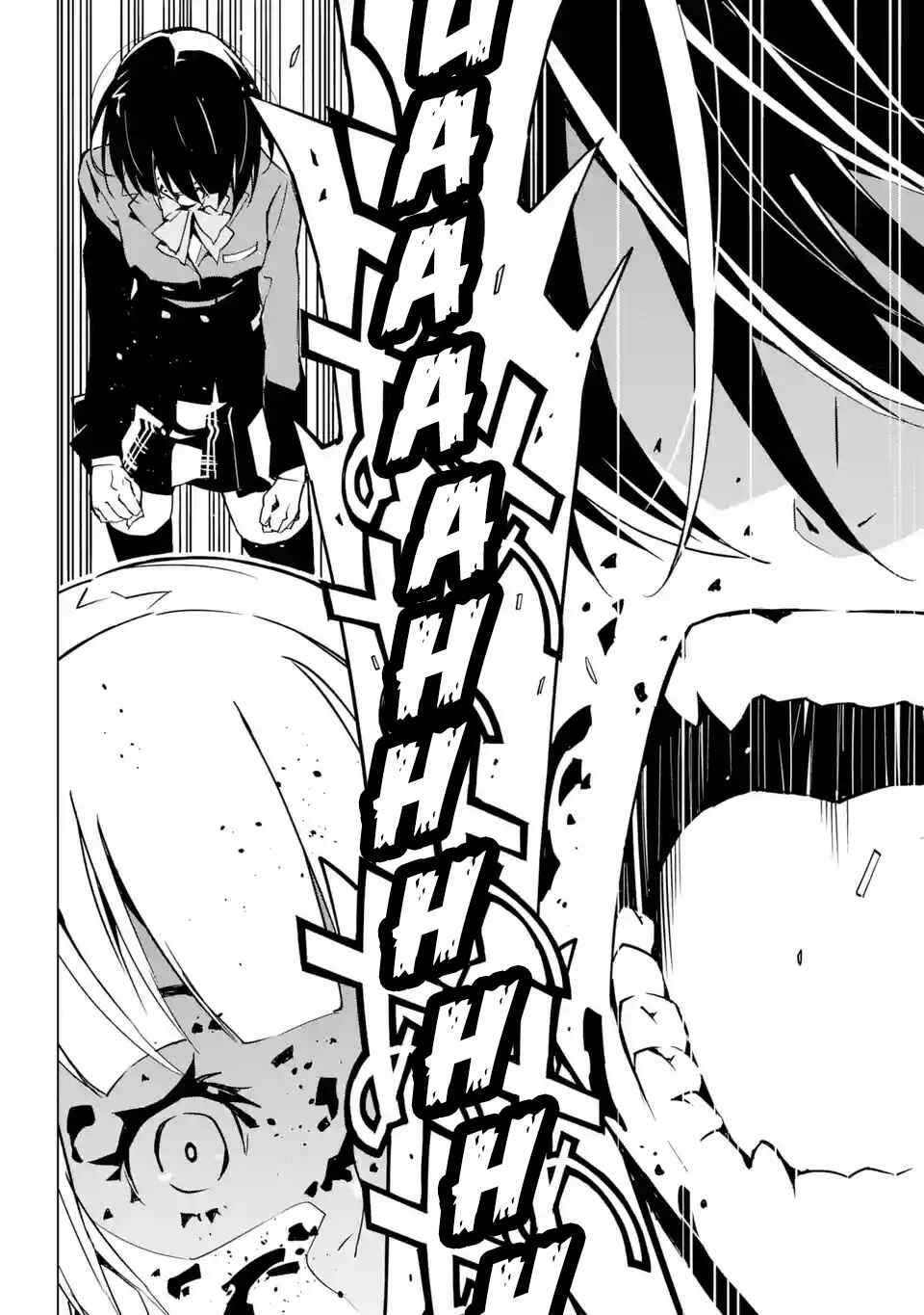 Page 39 Chapter 2 SINoALICE