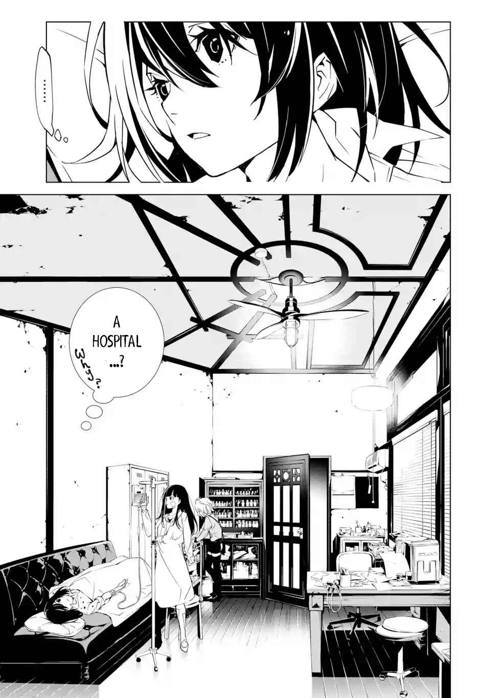 Page 8 Chapter 2 SINoALICE