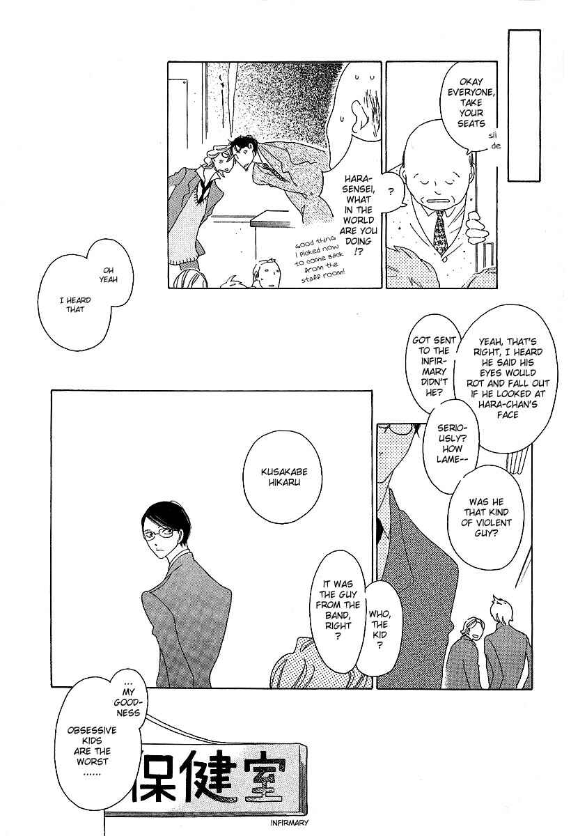 Page 17 Chapter 3 Graduate