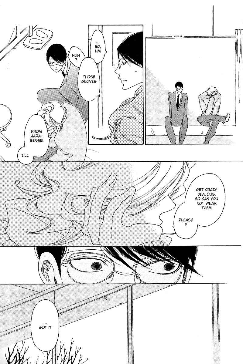Page 25 Chapter 3 Graduate