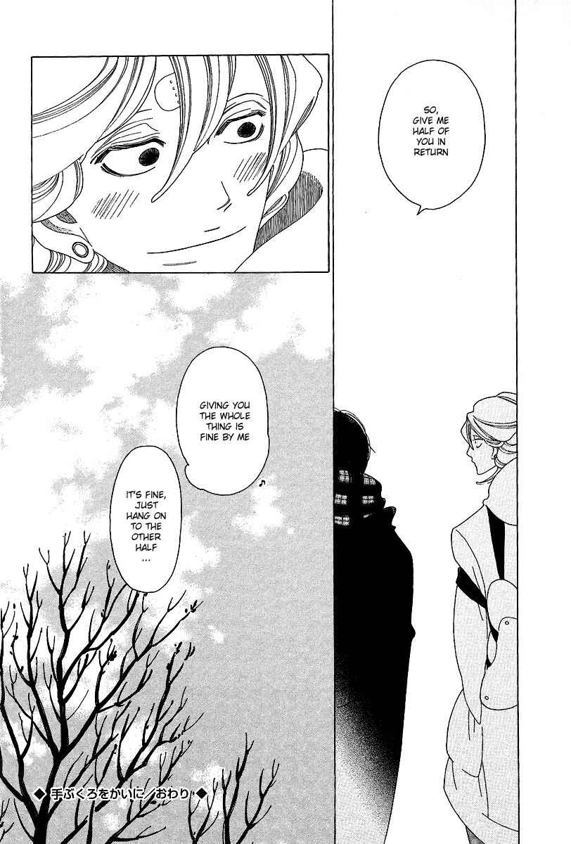 Page 30 Chapter 3 Graduate