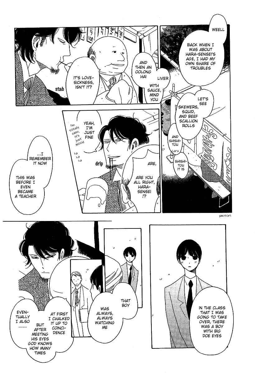 Page 13 Chapter 5 Graduate