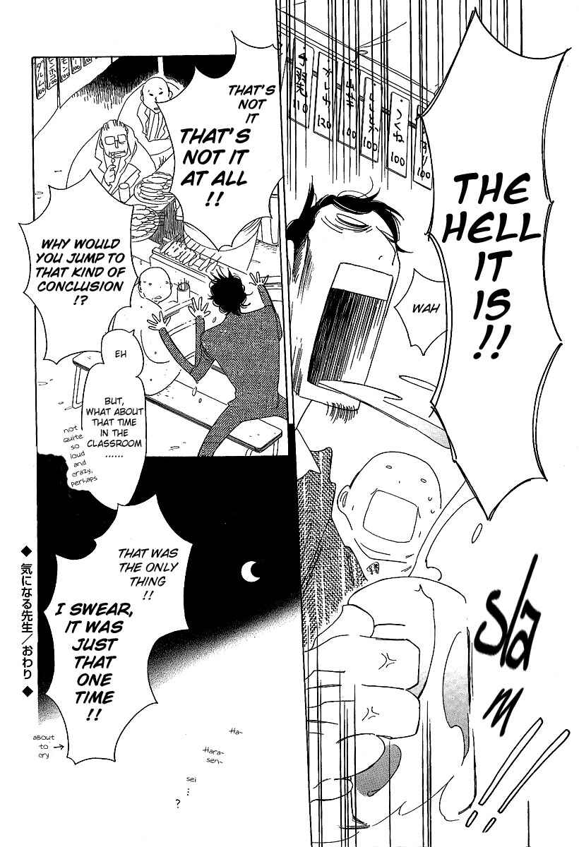 Page 15 Chapter 5 Graduate
