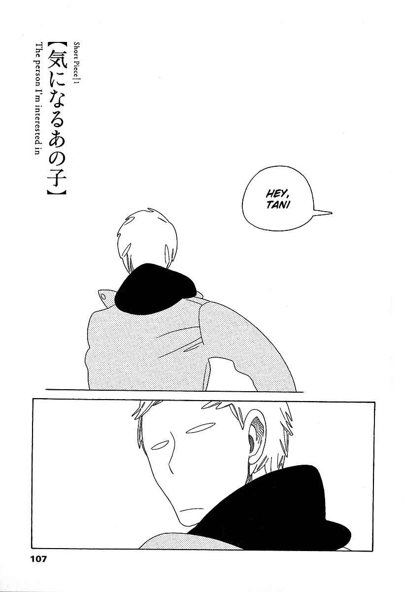 Page 2 Chapter 5 Graduate