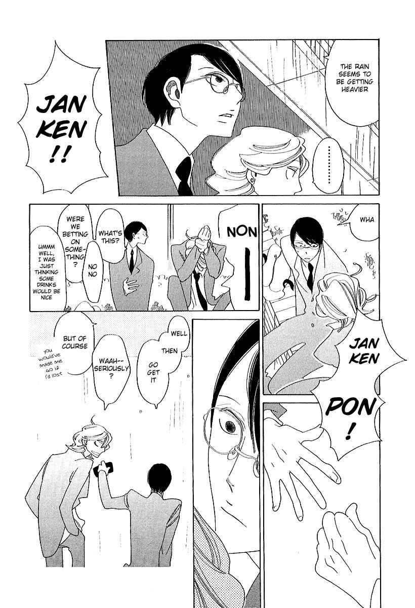 Page 23 Chapter 5 Graduate