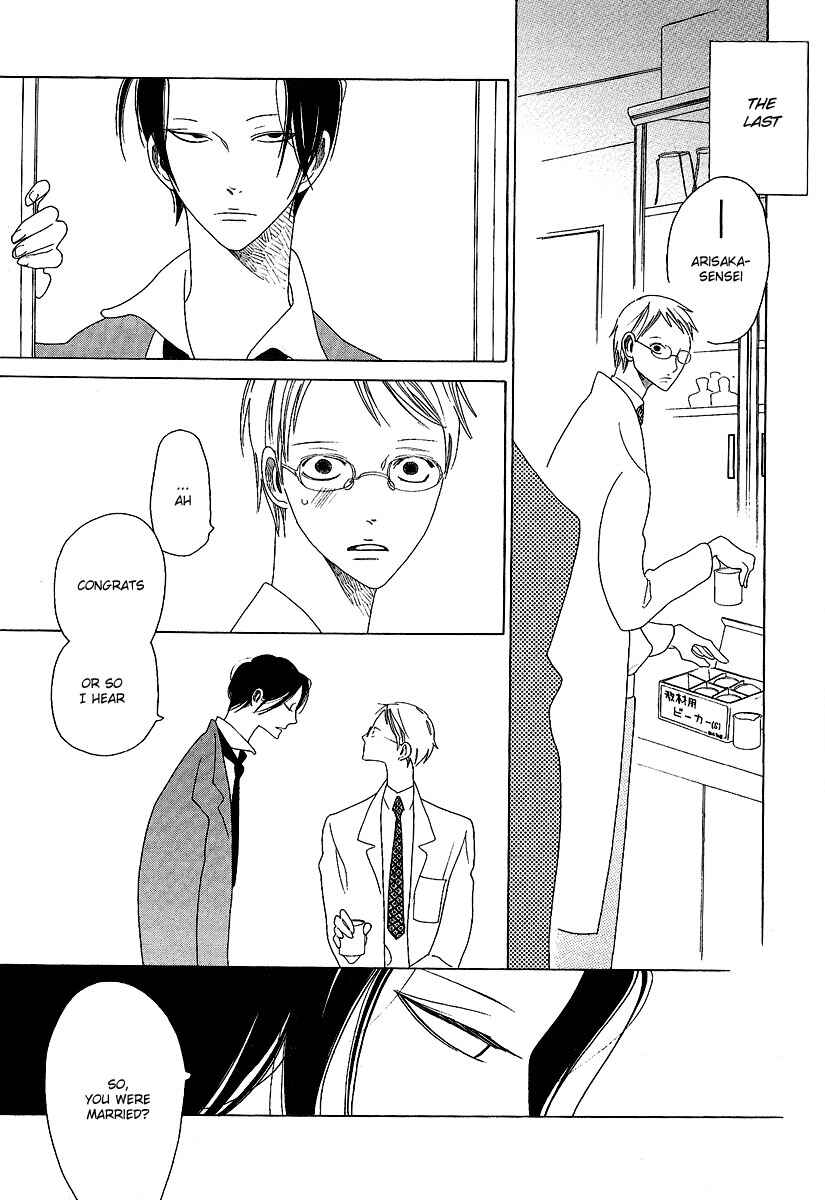 Page 17 Chapter 2 Graduate