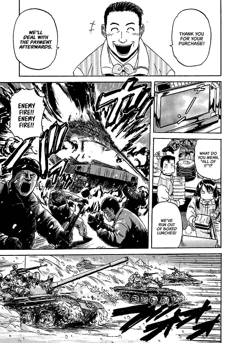 Page 10 Chapter 12 Konbini DMZ
