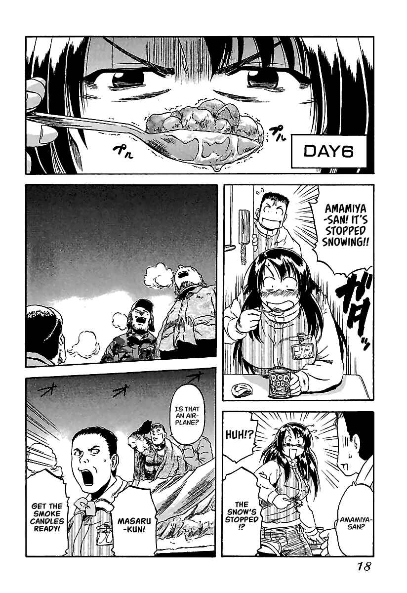 Page 19 Chapter 12 Konbini DMZ