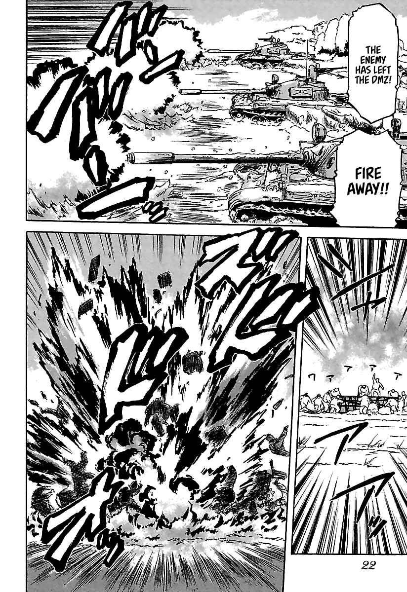 Page 22 Chapter 12 Konbini DMZ
