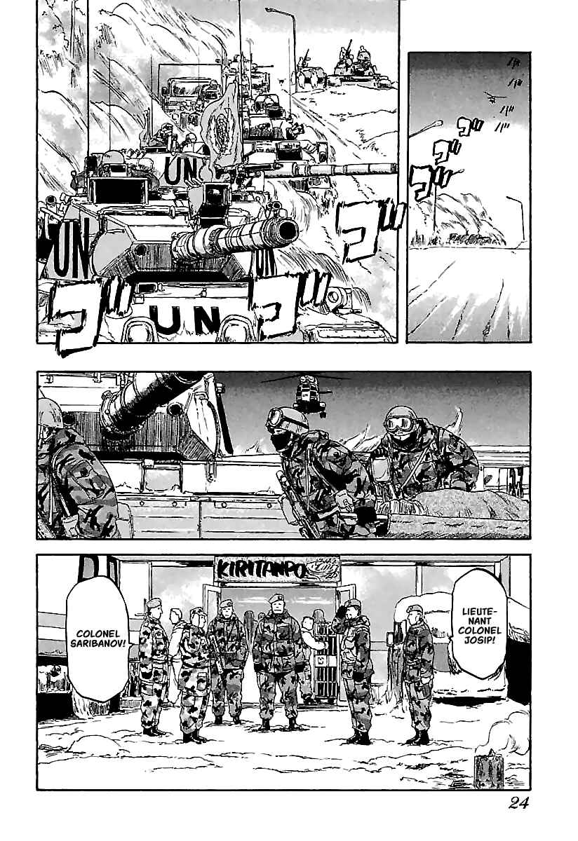 Page 24 Chapter 12 Konbini DMZ