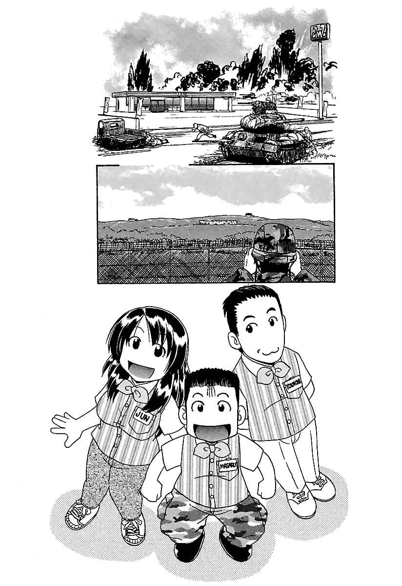 Page 30 Chapter 12 Konbini DMZ