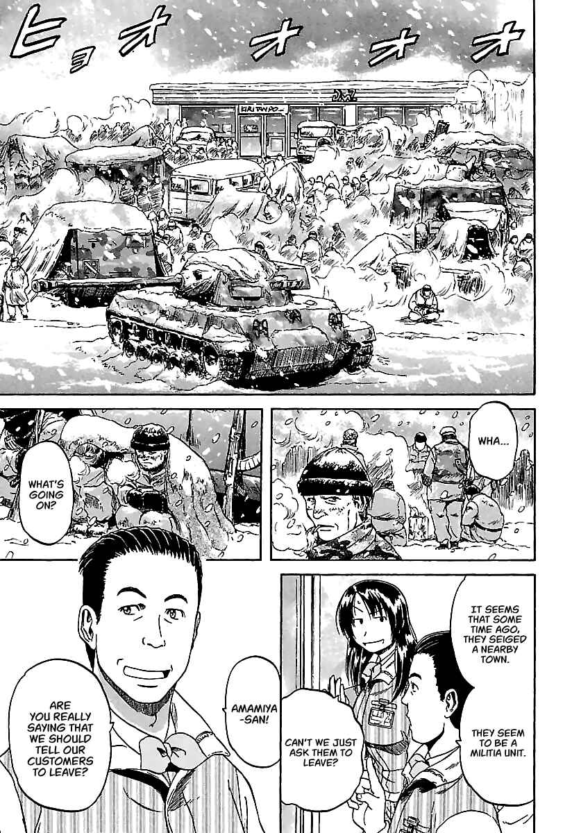 Page 8 Chapter 12 Konbini DMZ