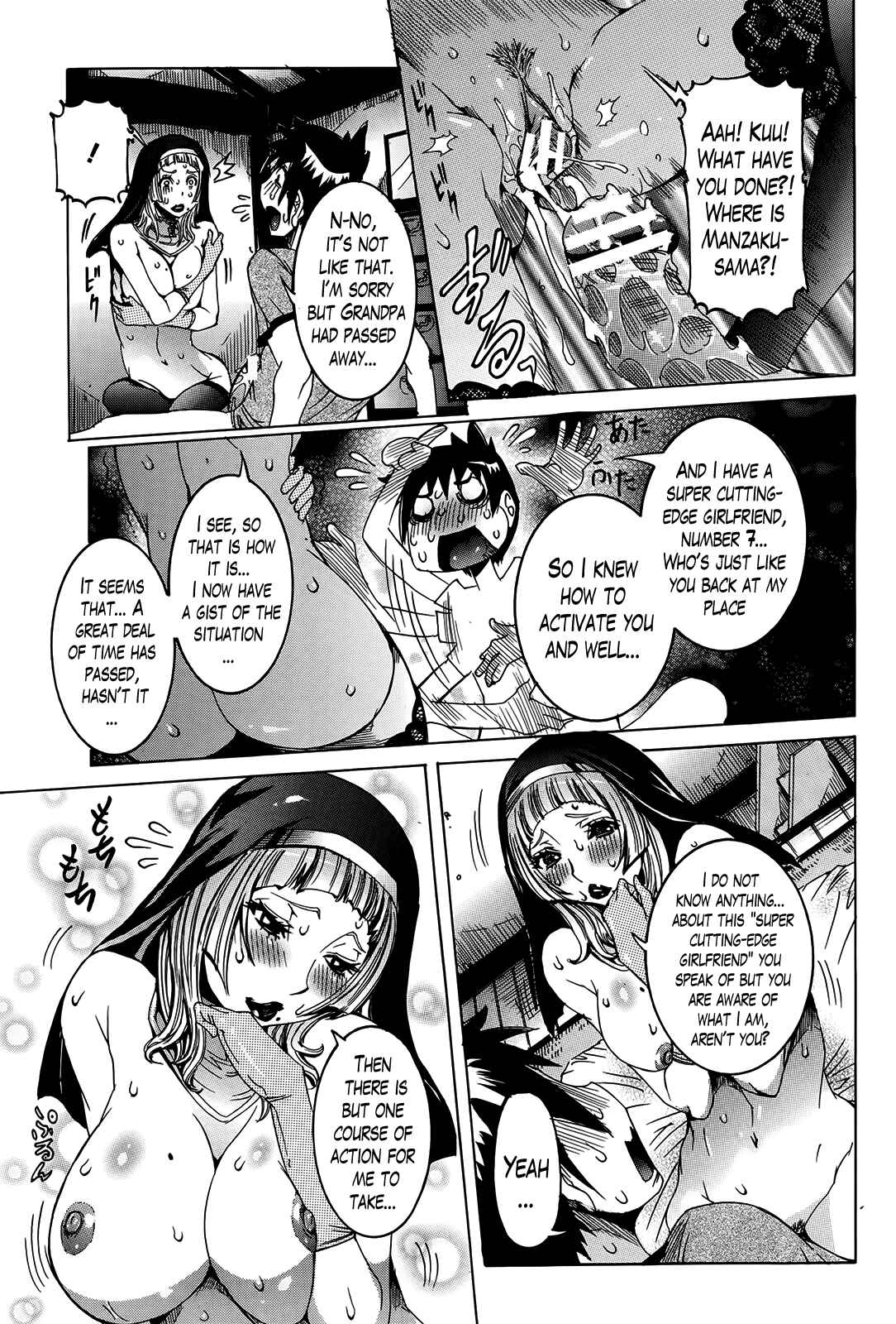 Page 7 Chapter 3 Super Cutting-Edge Girlfriend