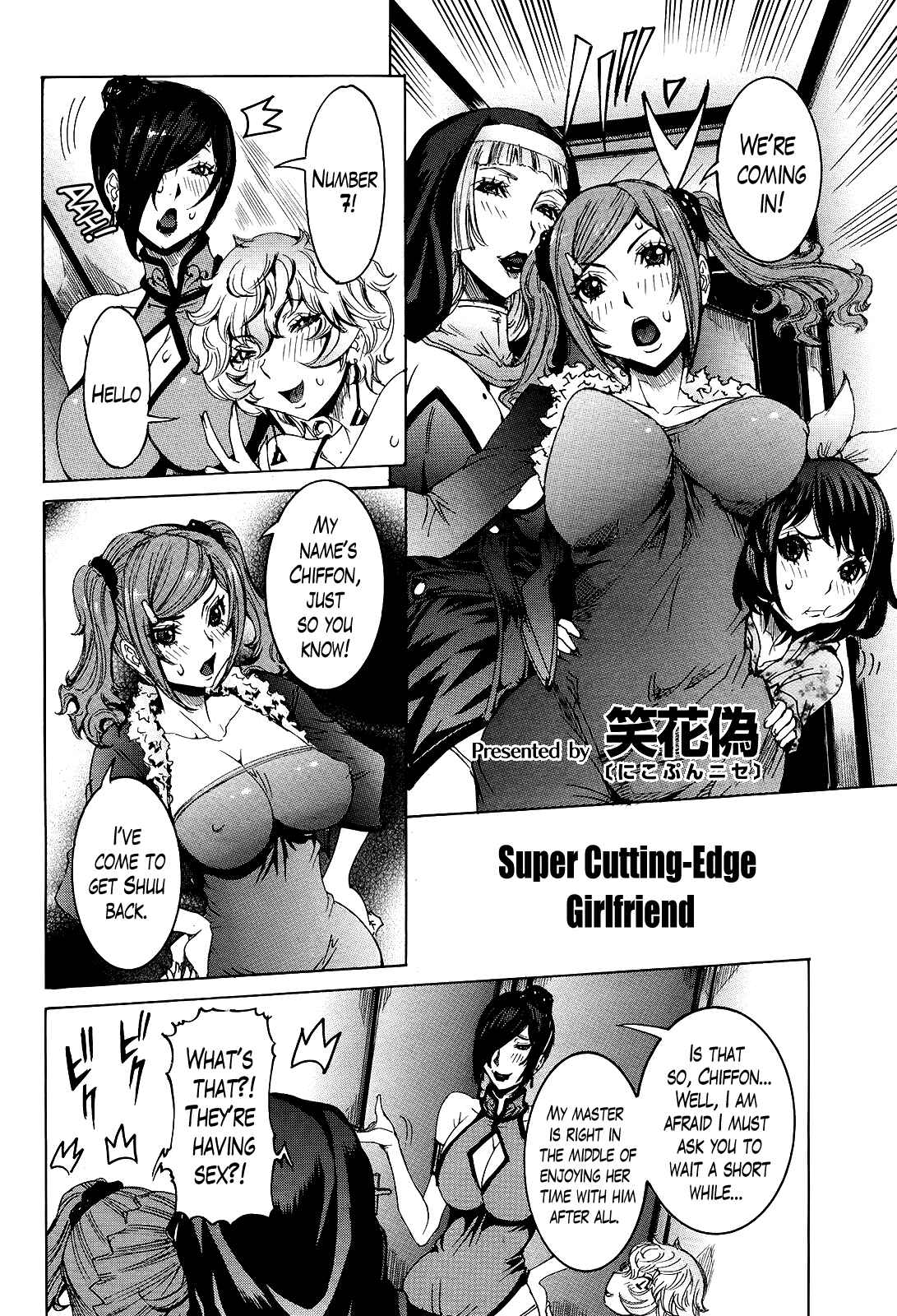 Page 2 Chapter 8 Super Cutting-Edge Girlfriend