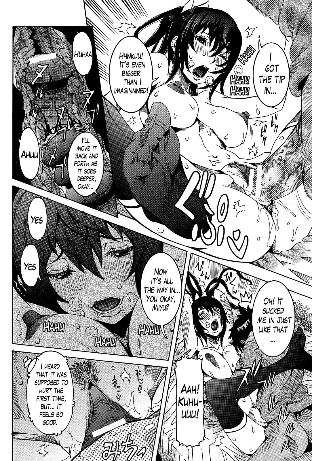 Page 14 Chapter 7 Super Cutting-Edge Girlfriend