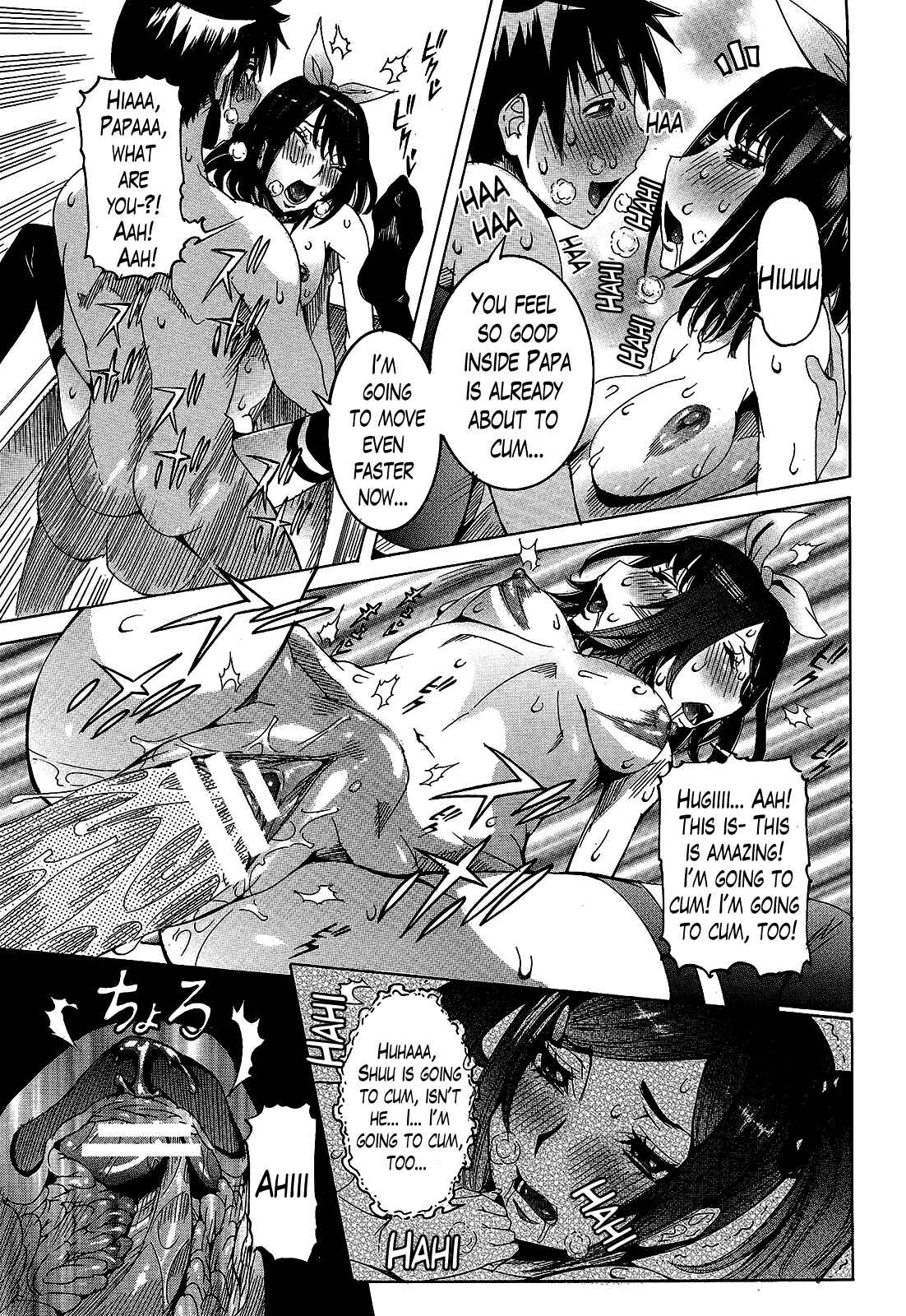Page 17 Chapter 5 Super Cutting-Edge Girlfriend