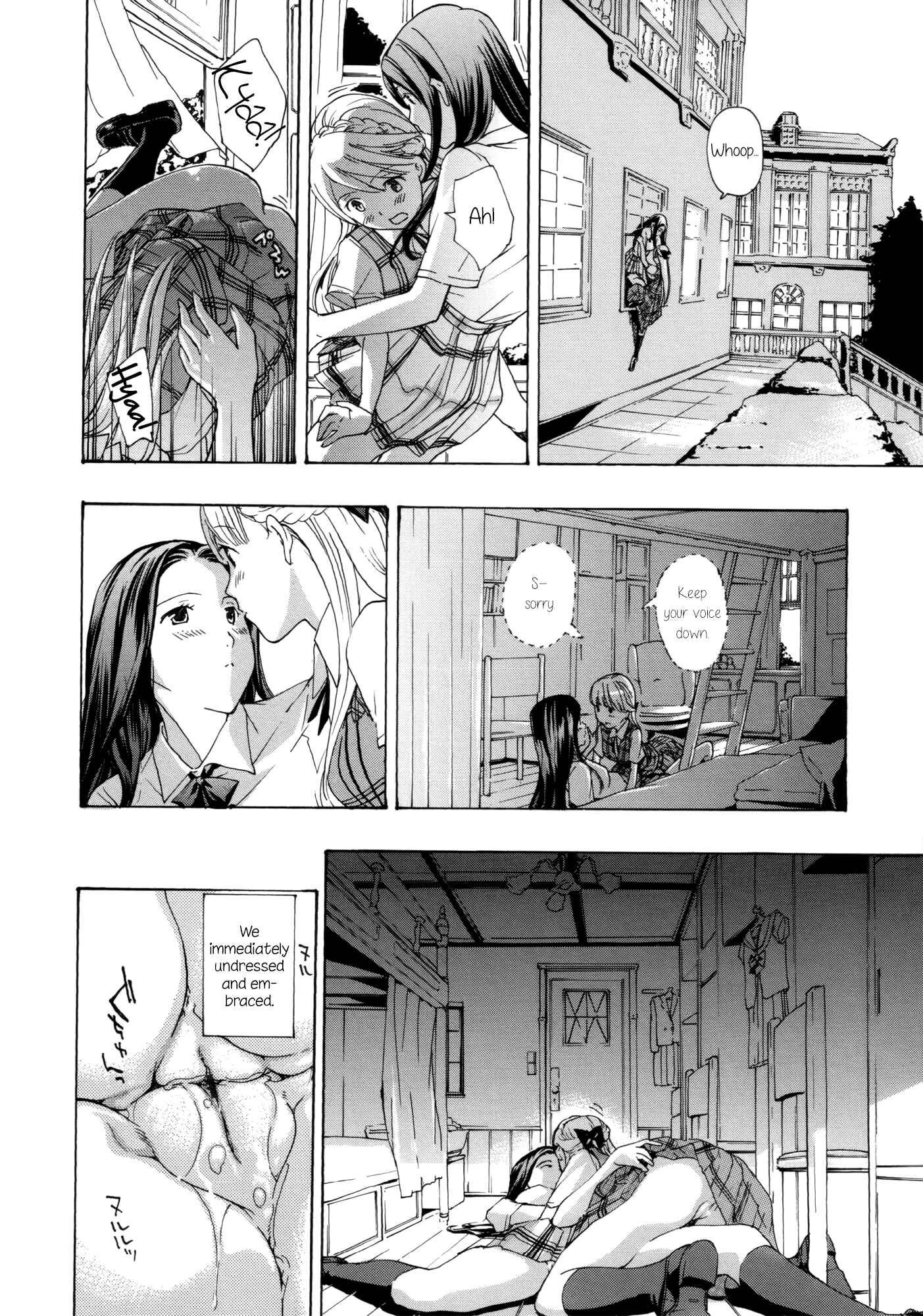 Page 20 Chapter 8 Otome Saku.