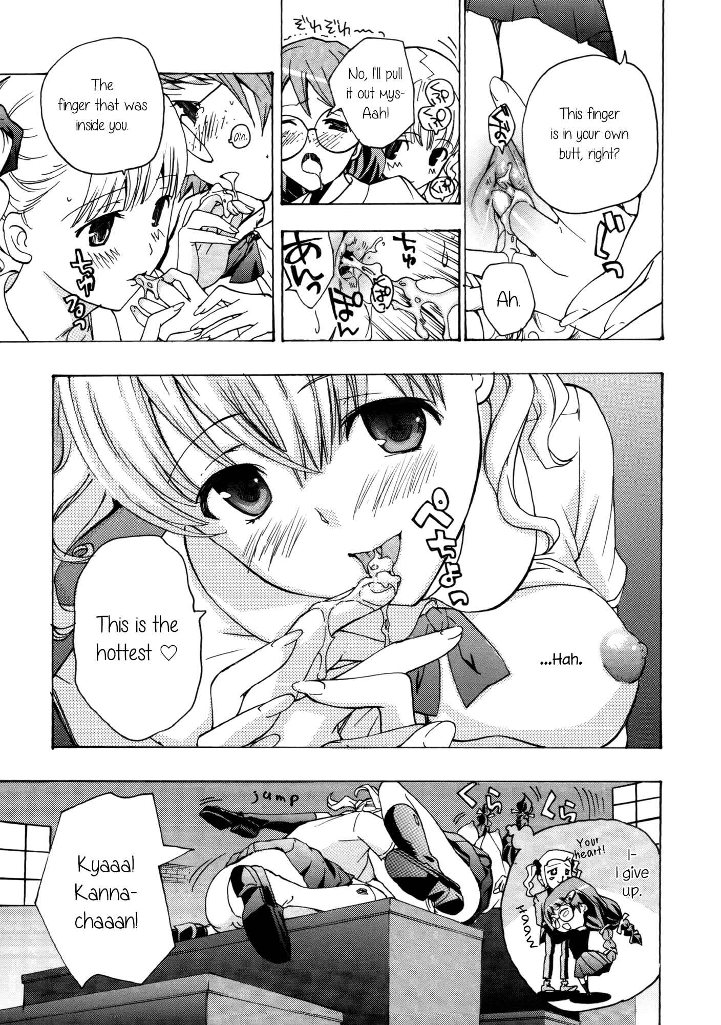 Page 21 Chapter 5 Otome Saku.