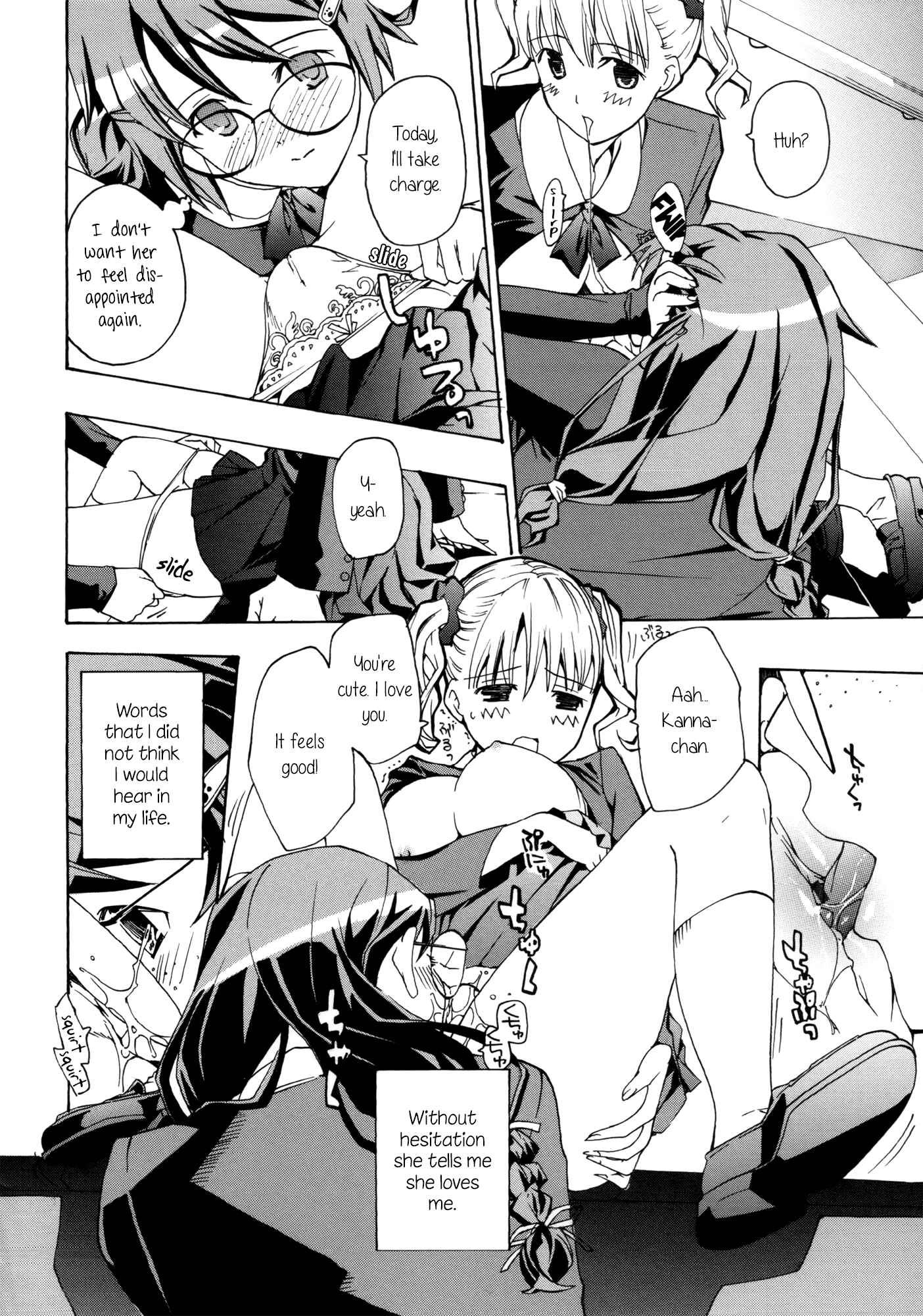 Page 6 Chapter 5 Otome Saku.
