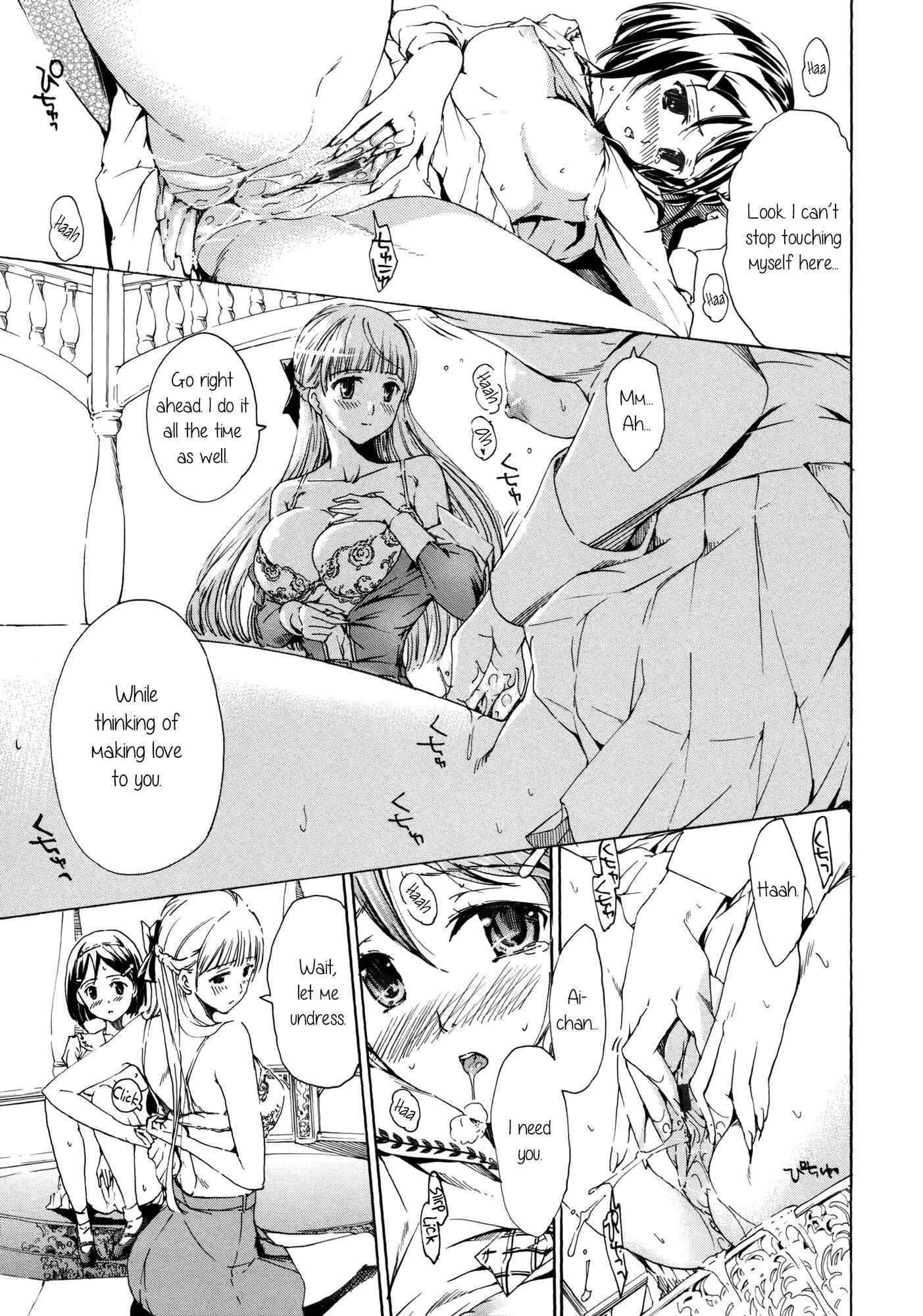 Page 15 Chapter 3 Otome Saku.
