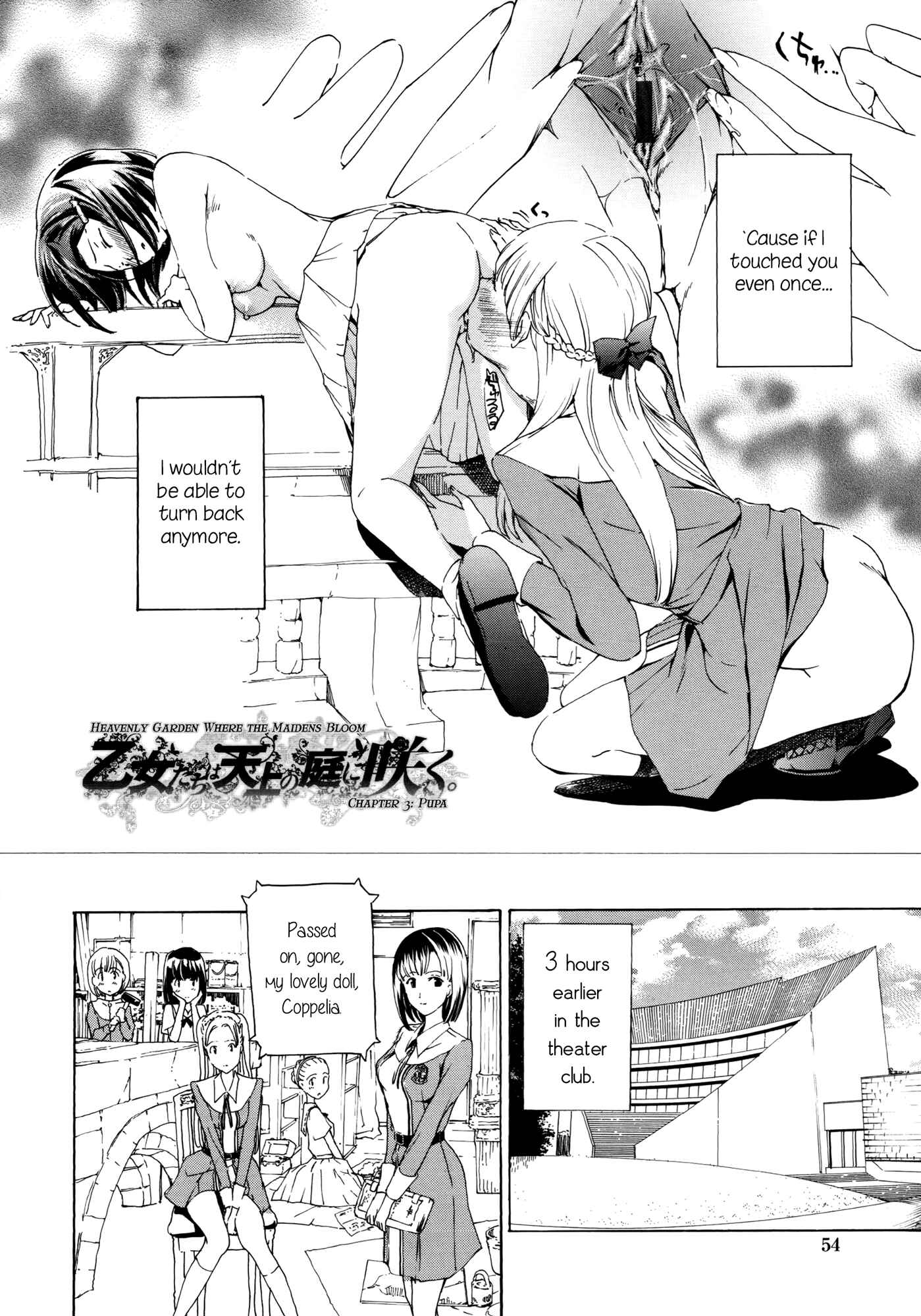 Page 2 Chapter 3 Otome Saku.