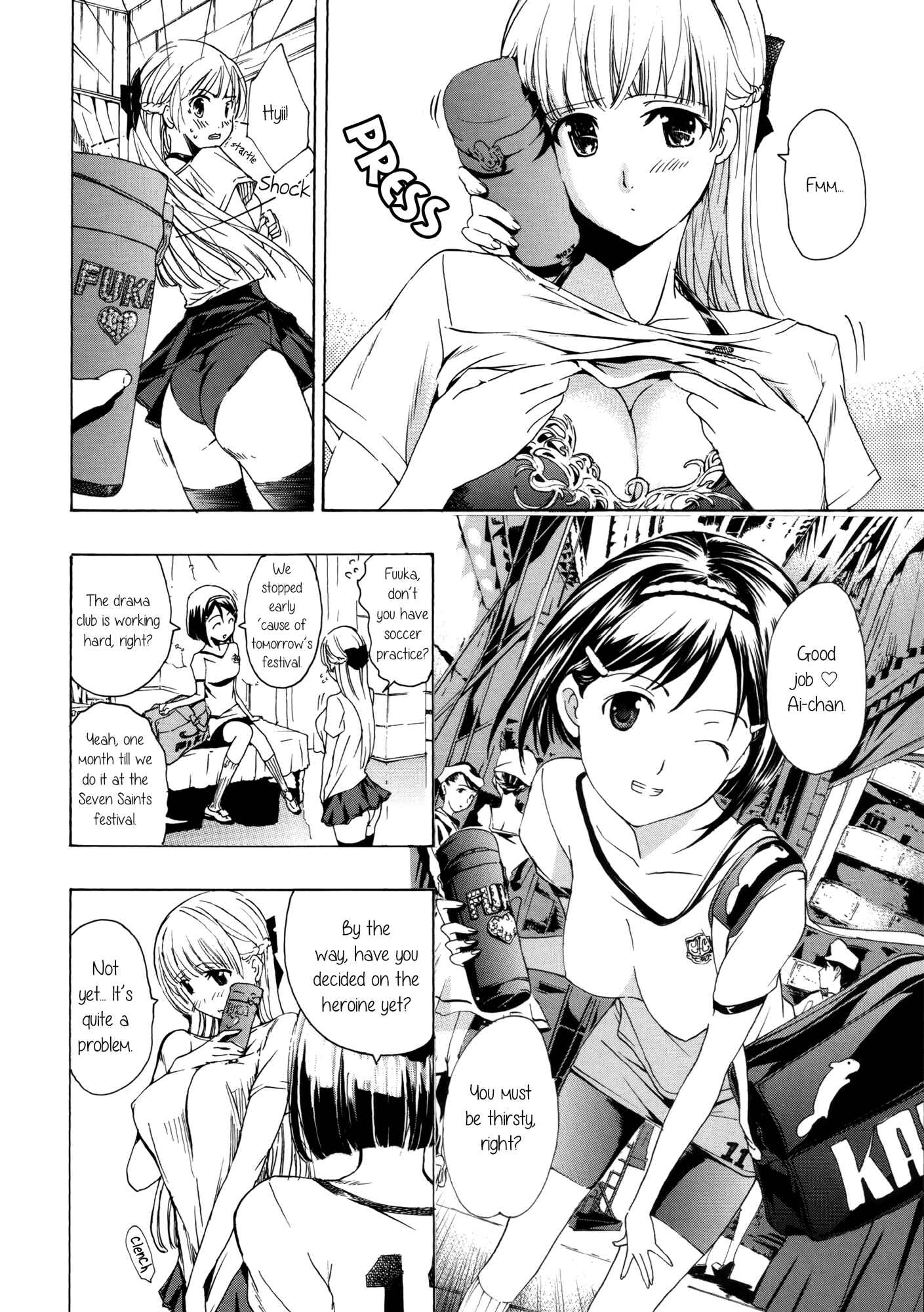 Page 4 Chapter 3 Otome Saku.