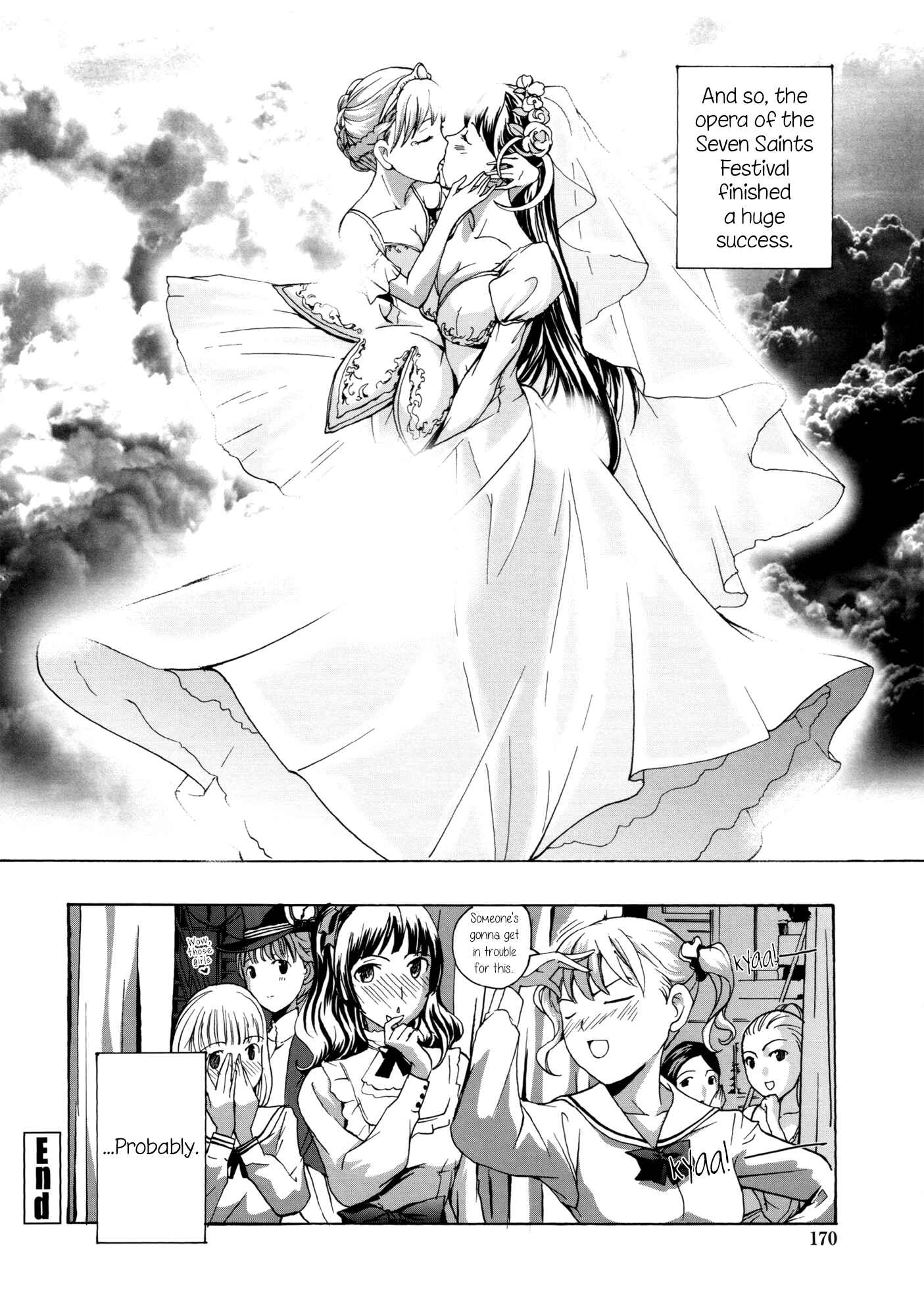 Page 8 Chapter 7.5 Otome Saku.
