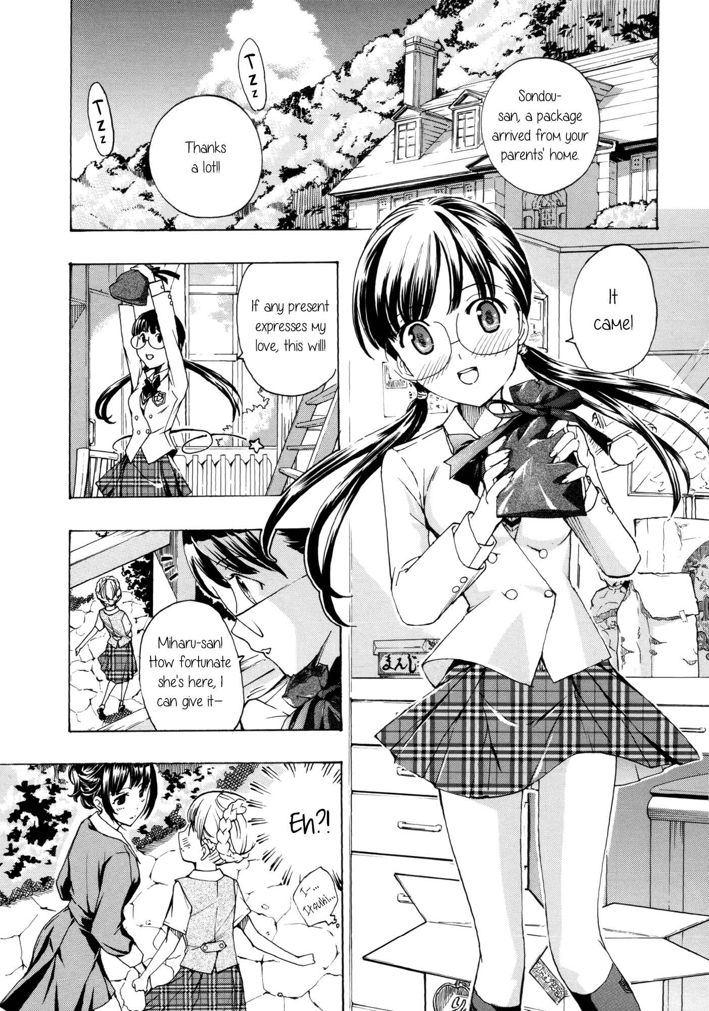 Page 1 Chapter 6 Otome Saku.