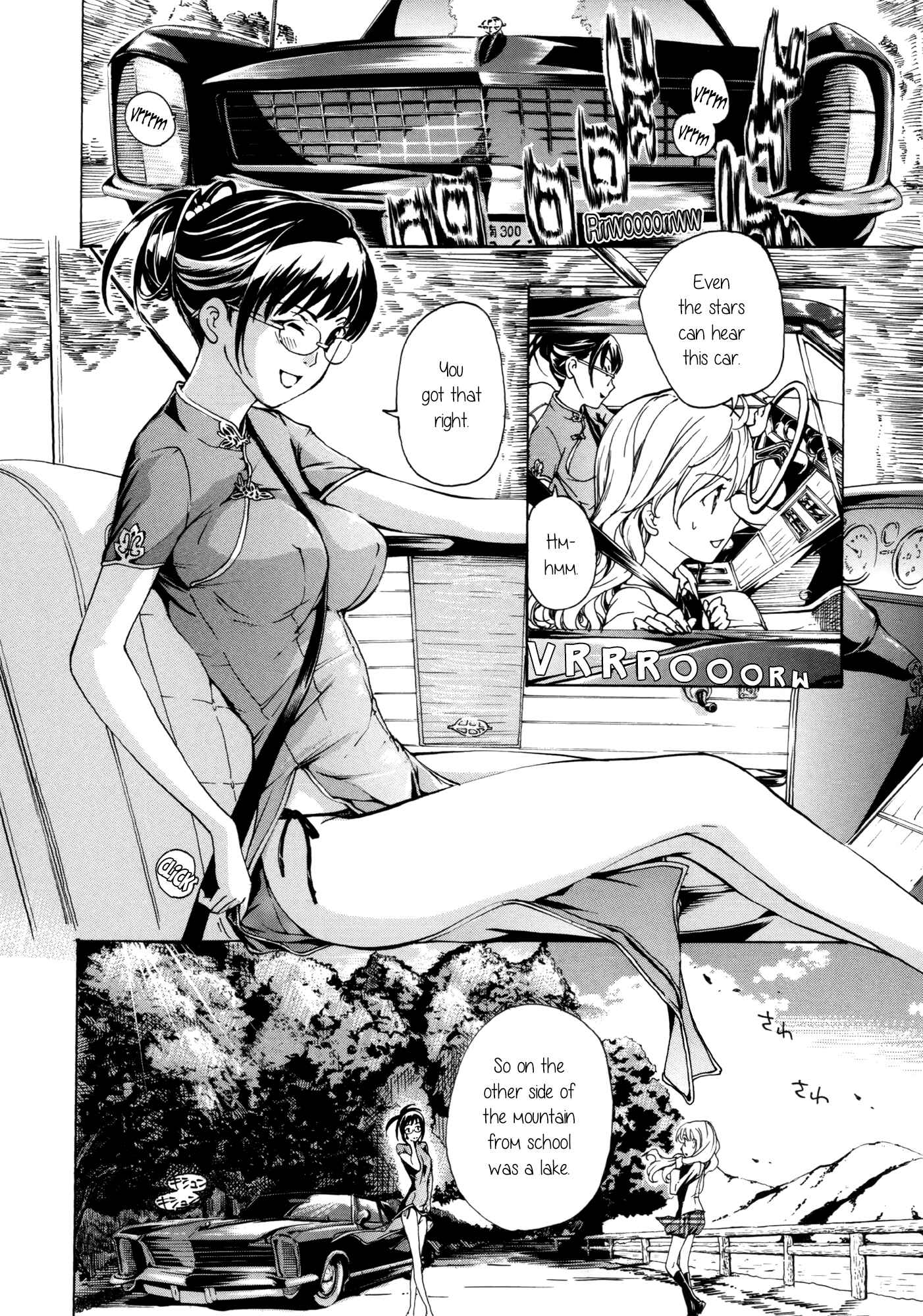 Page 10 Chapter 6 Otome Saku.