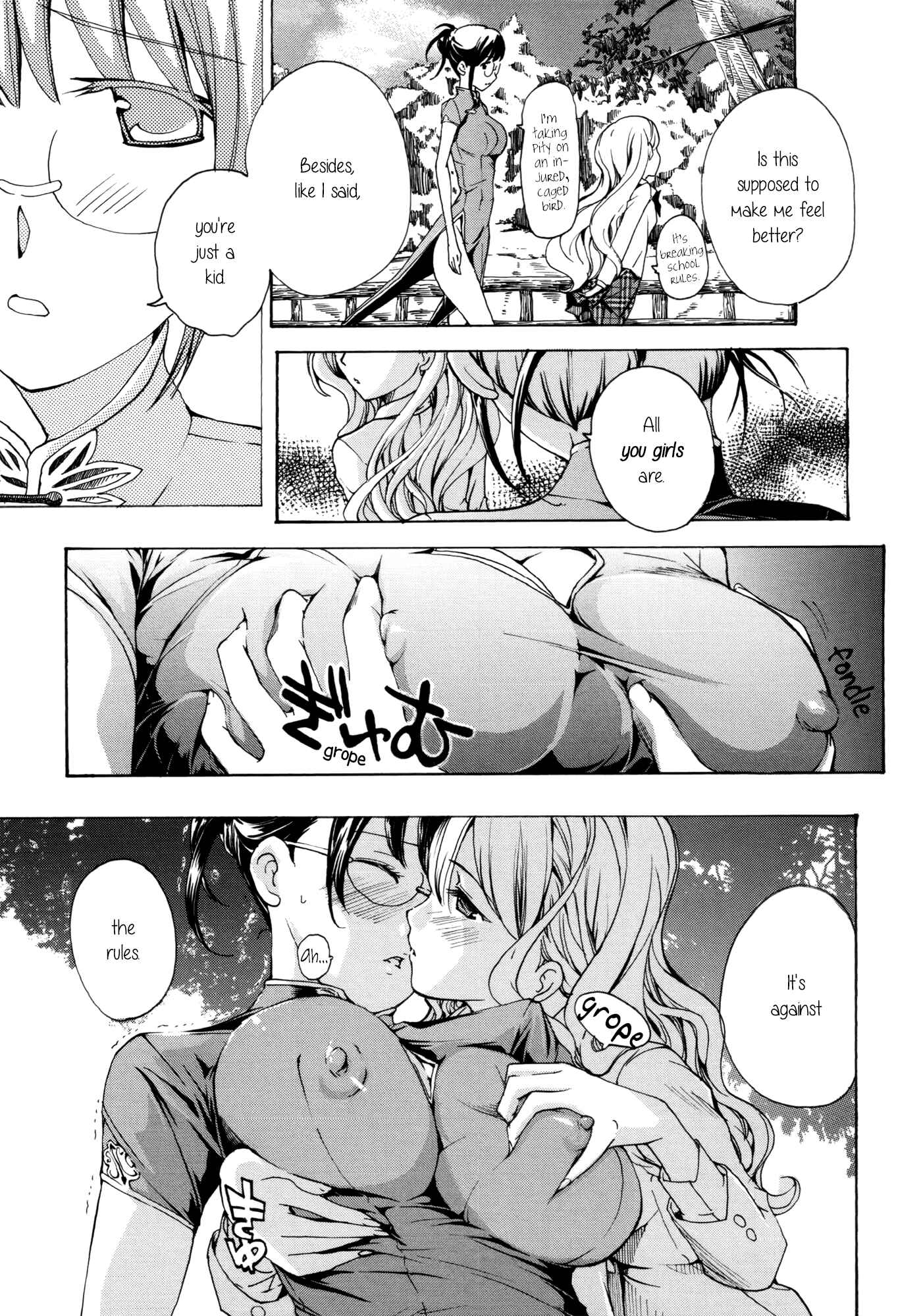 Page 11 Chapter 6 Otome Saku.