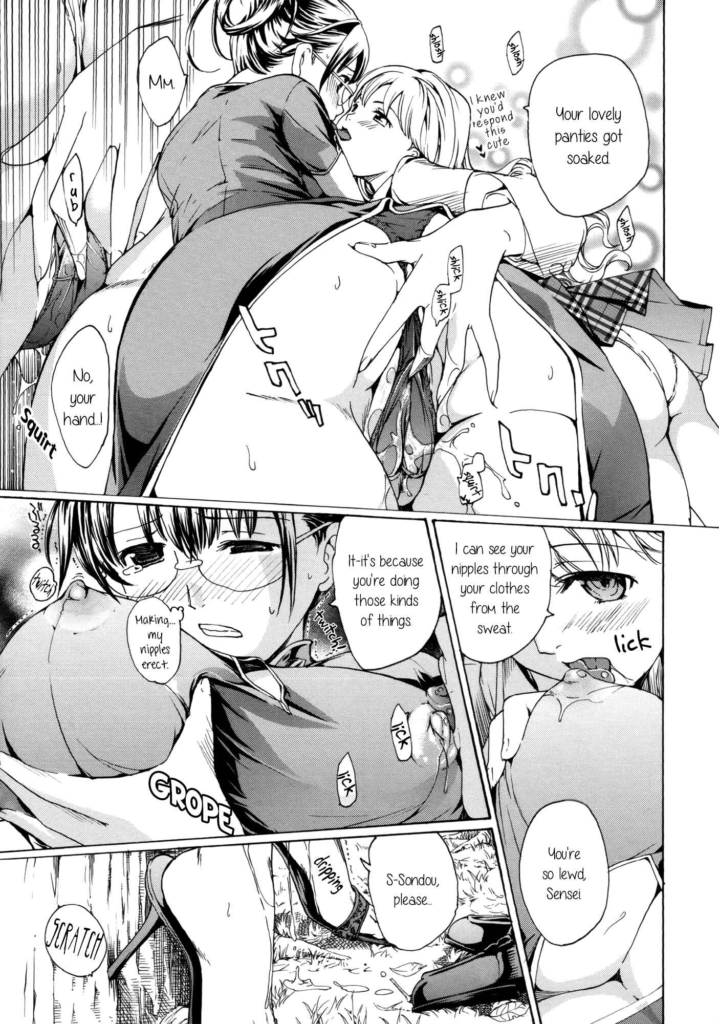 Page 13 Chapter 6 Otome Saku.