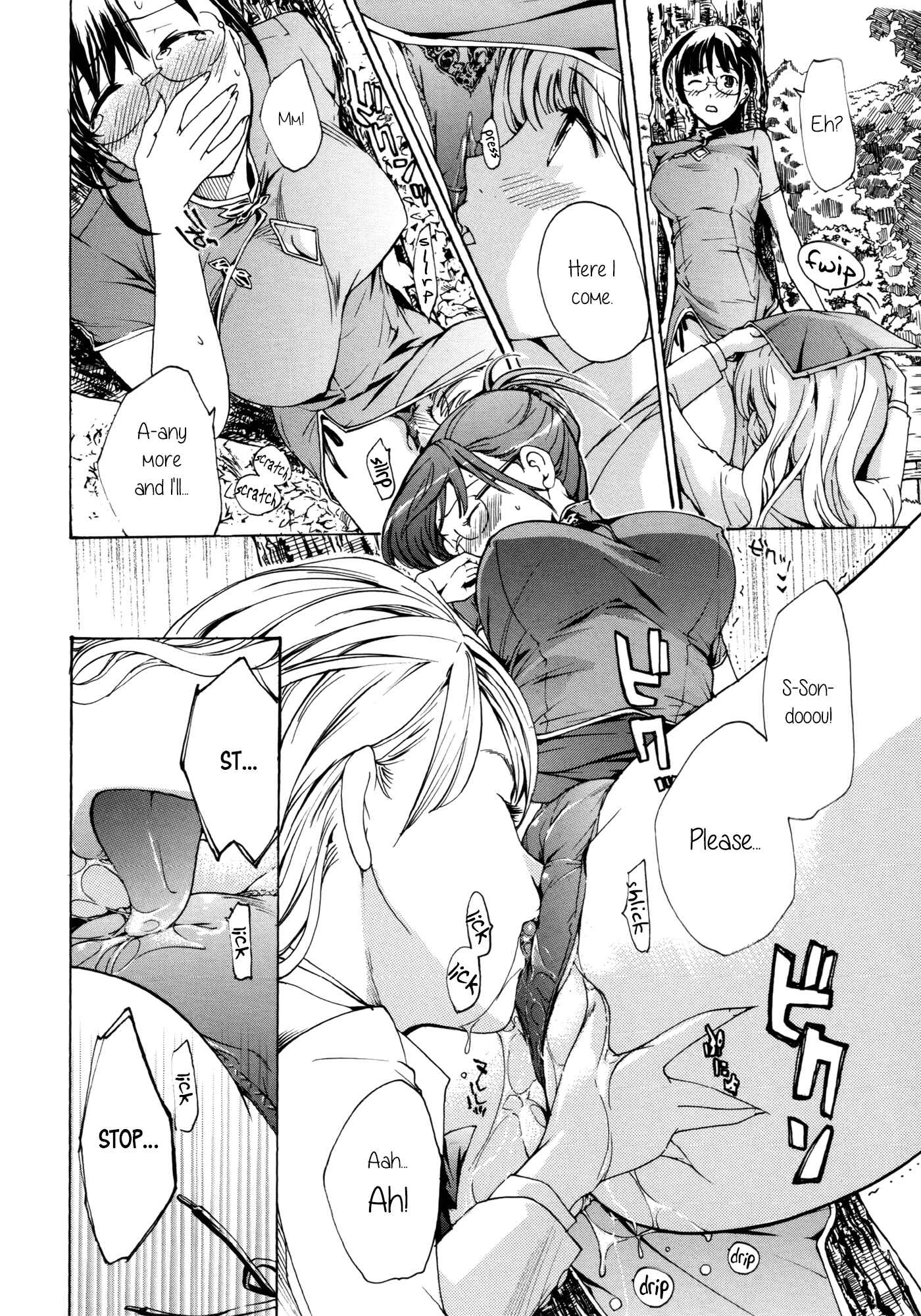 Page 14 Chapter 6 Otome Saku.