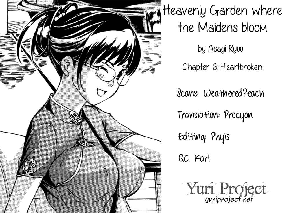 Page 23 Chapter 6 Otome Saku.