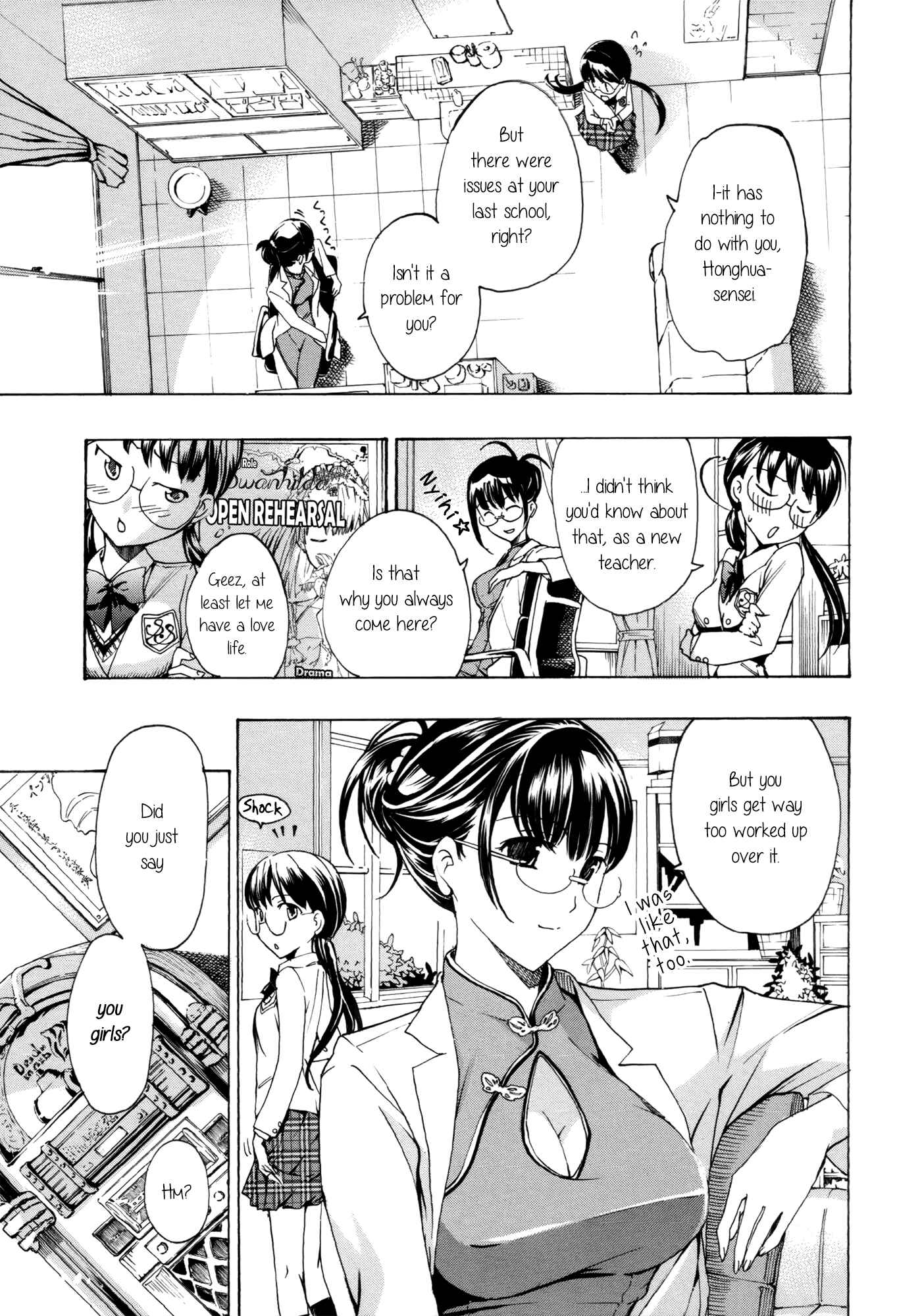 Page 3 Chapter 6 Otome Saku.