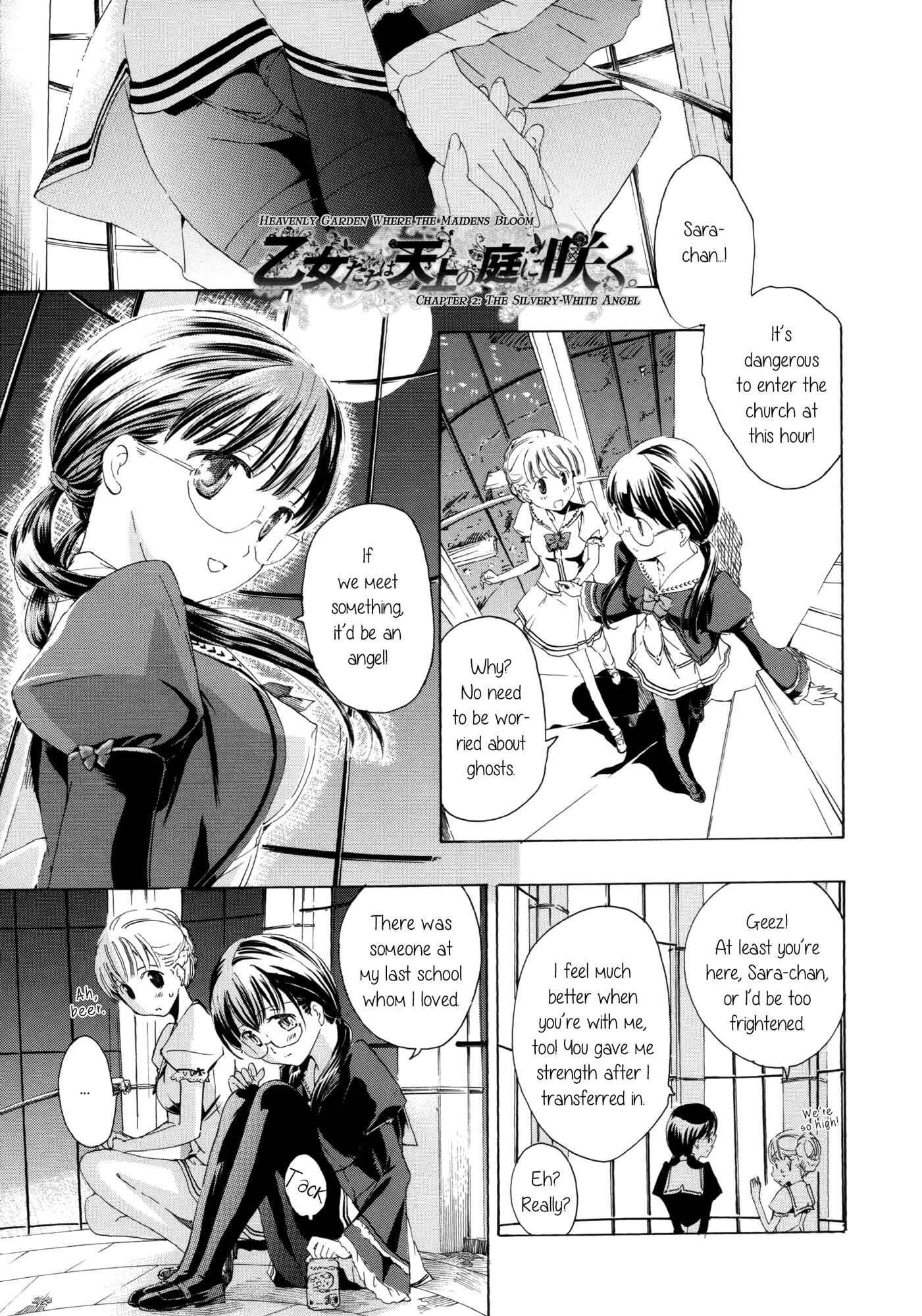 Page 1 Chapter 2 Otome Saku.